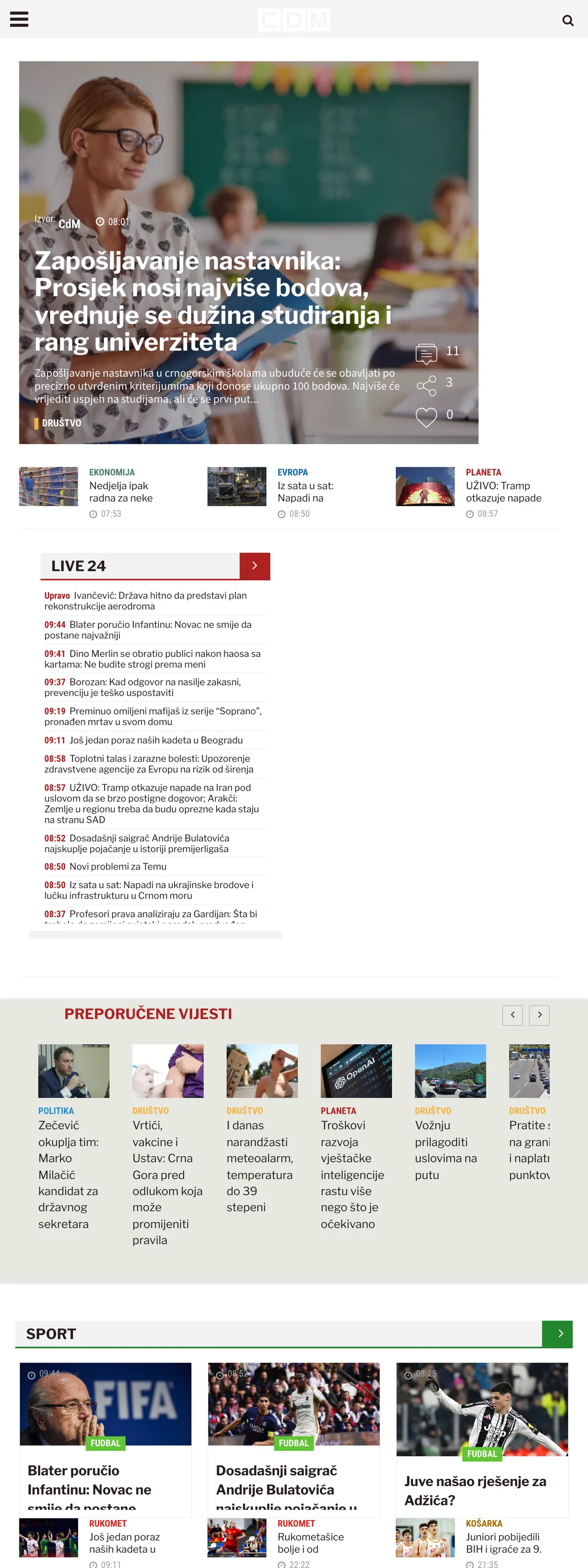 Screenshot of the CDM front page