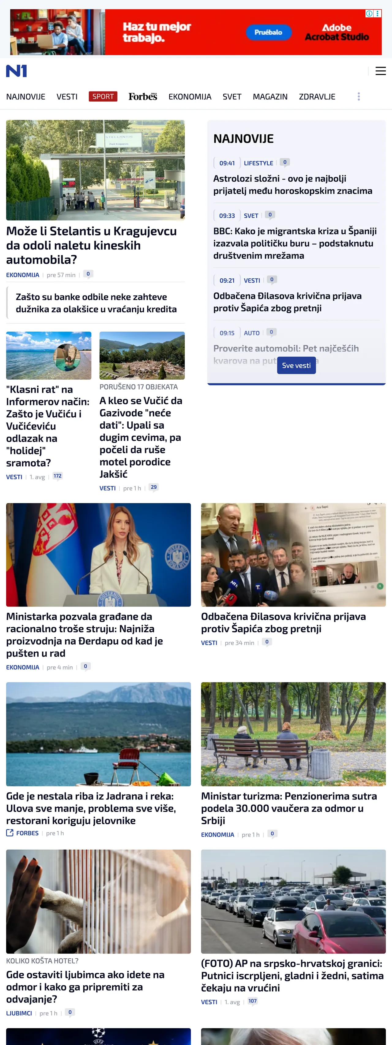 Screenshot of the N1 front page