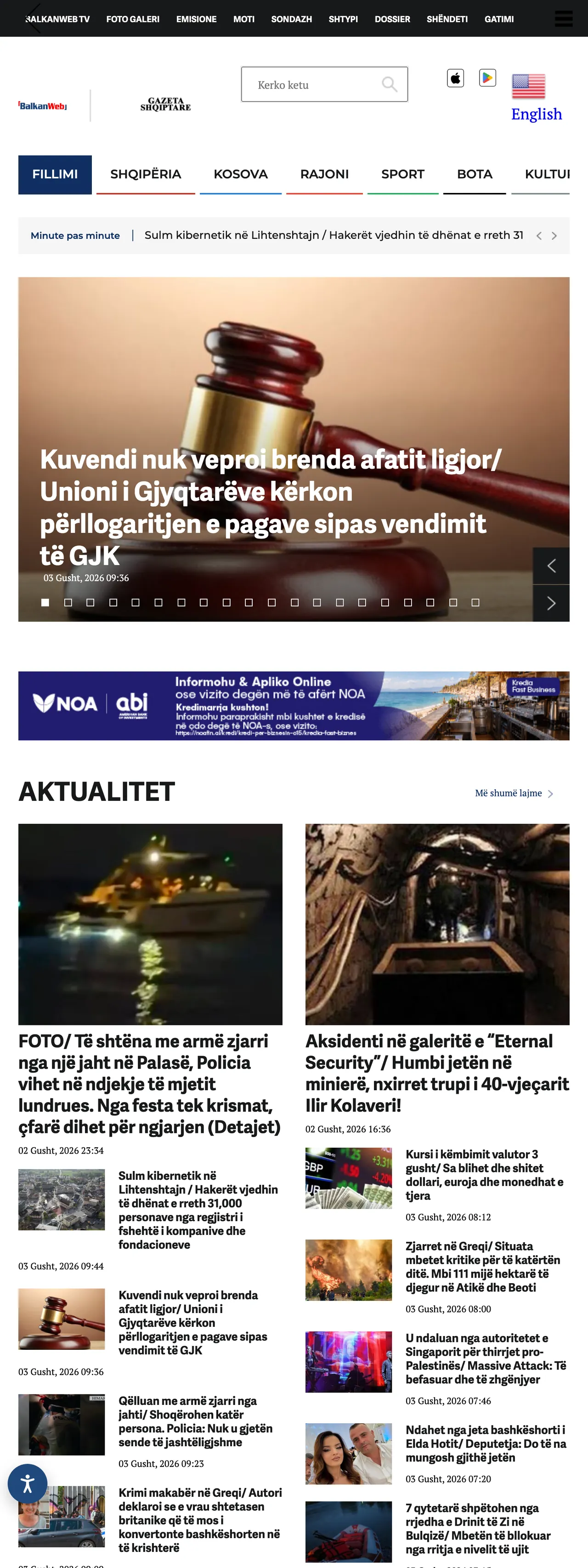 Screenshot of the BalkanWeb front page