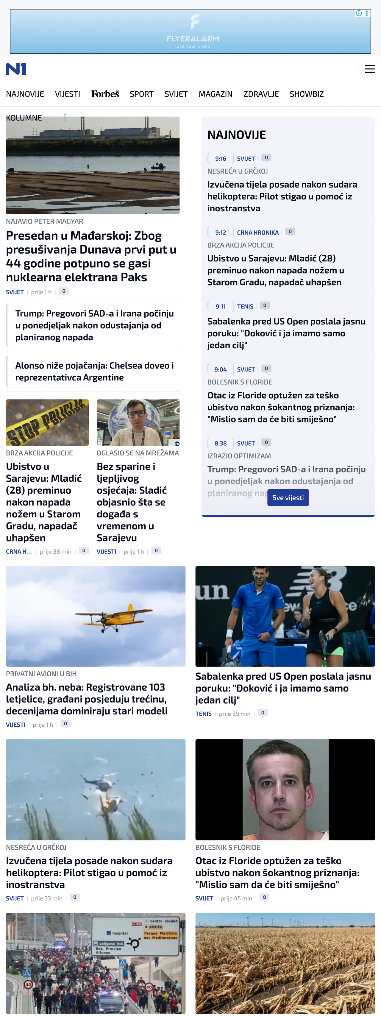 Screenshot of the N1 front page