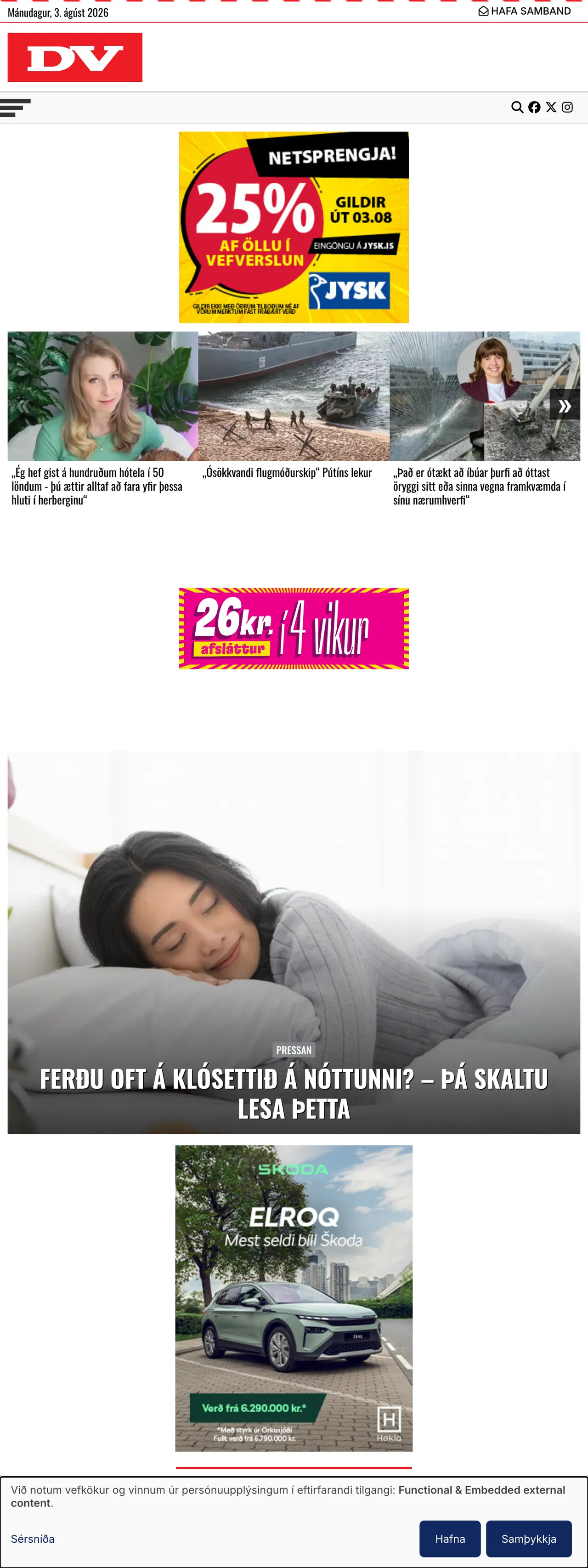 Screenshot of the DV front page