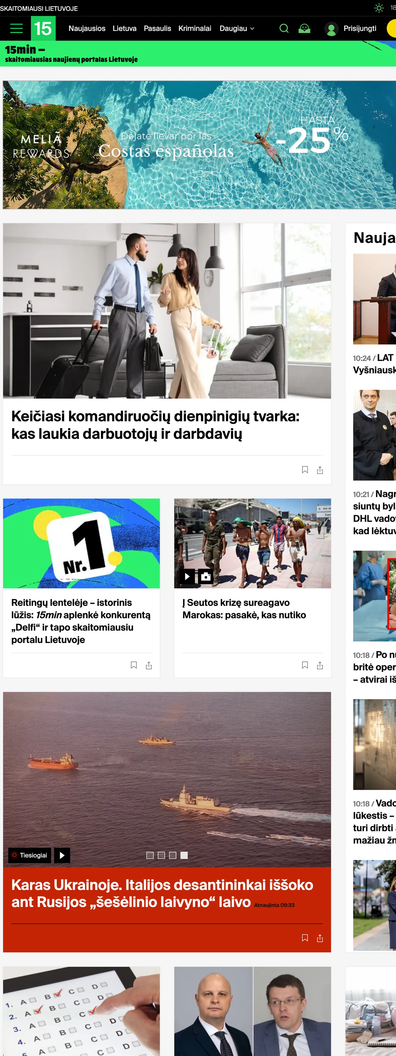 Screenshot of the 15min front page