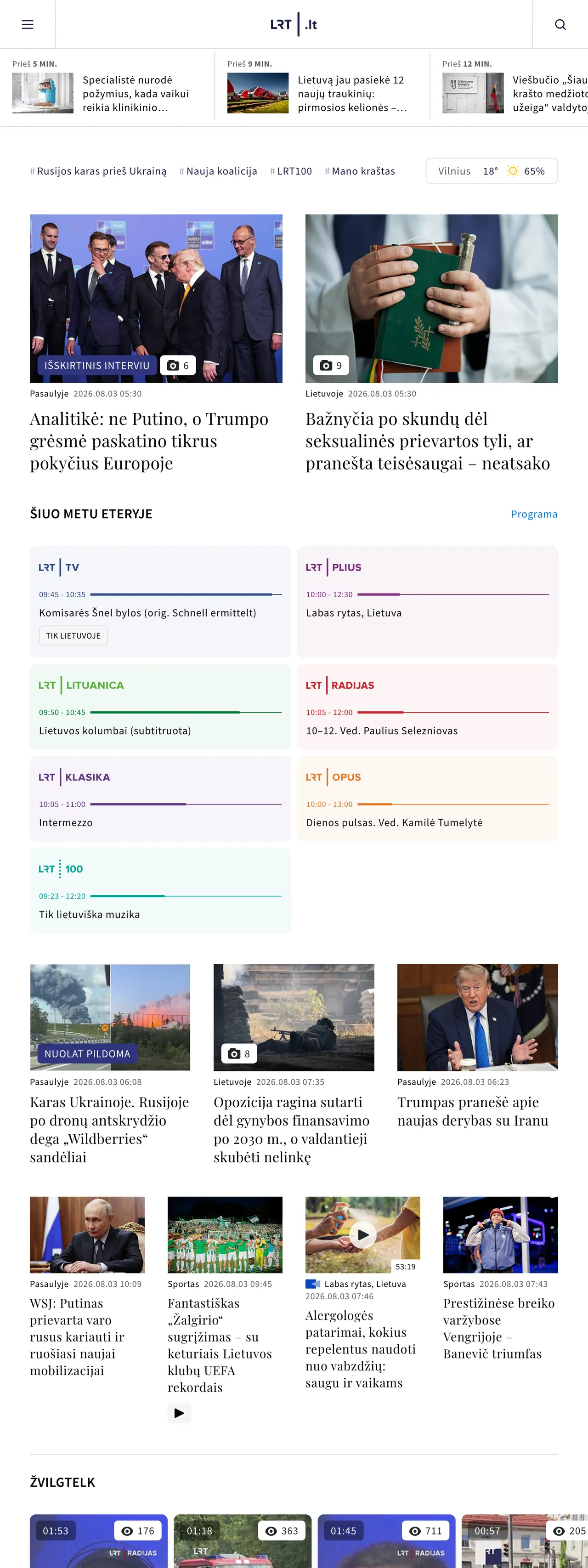 Screenshot of the LRT front page