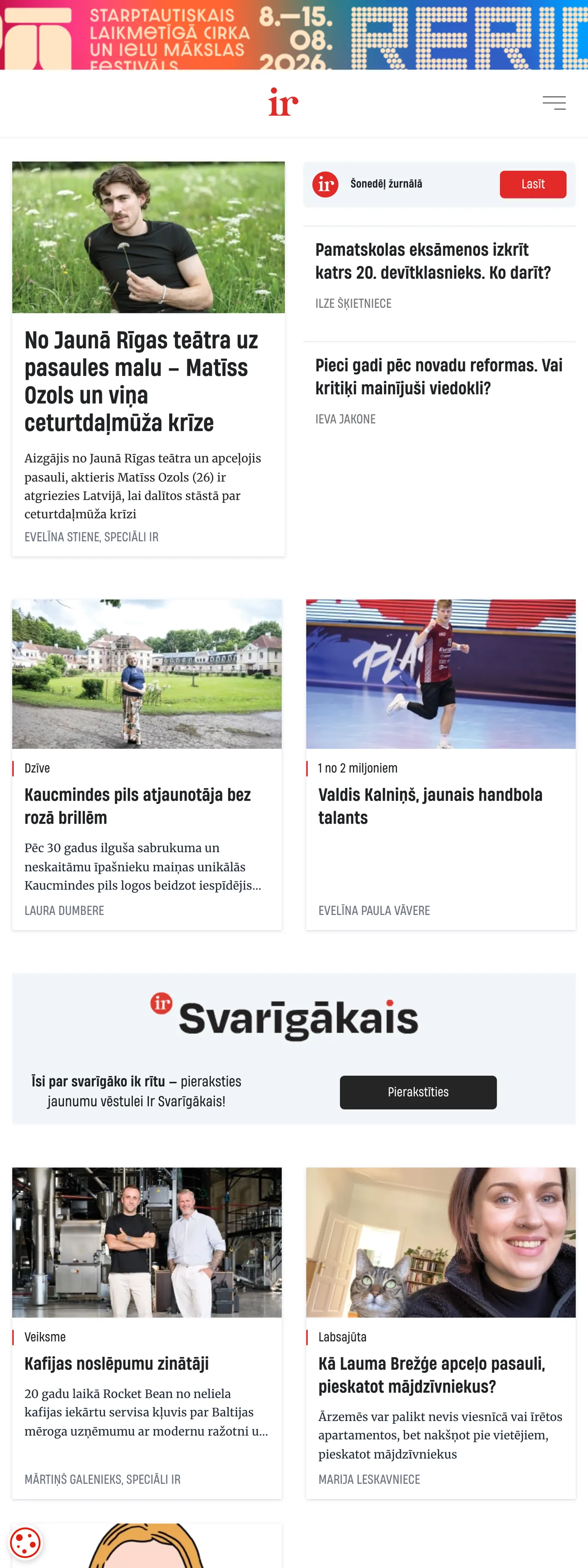 Screenshot of the IR front page