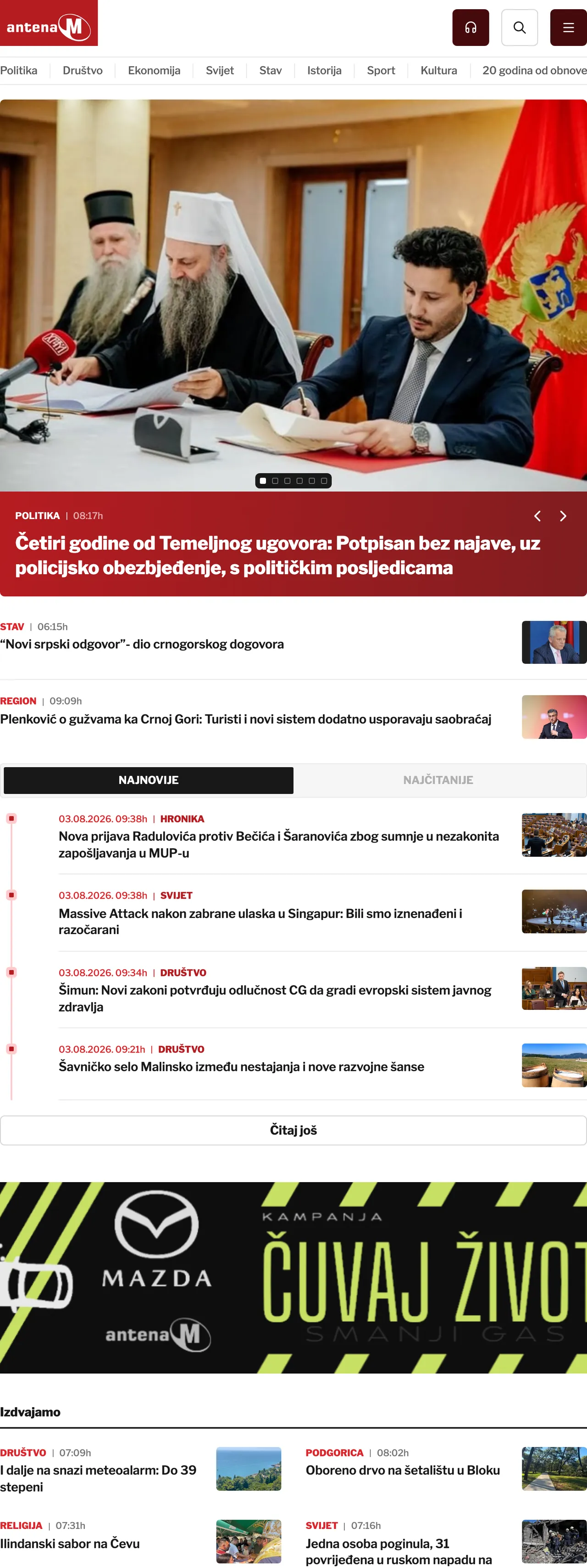 Screenshot of the Antena M front page
