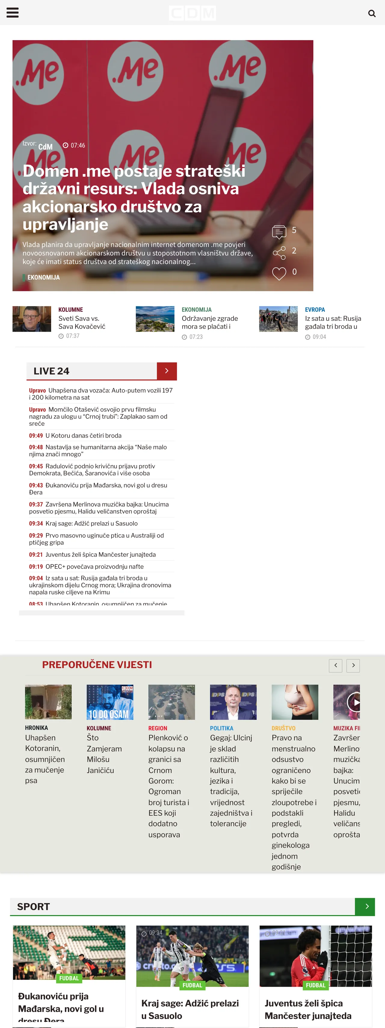 Screenshot of the CDM front page