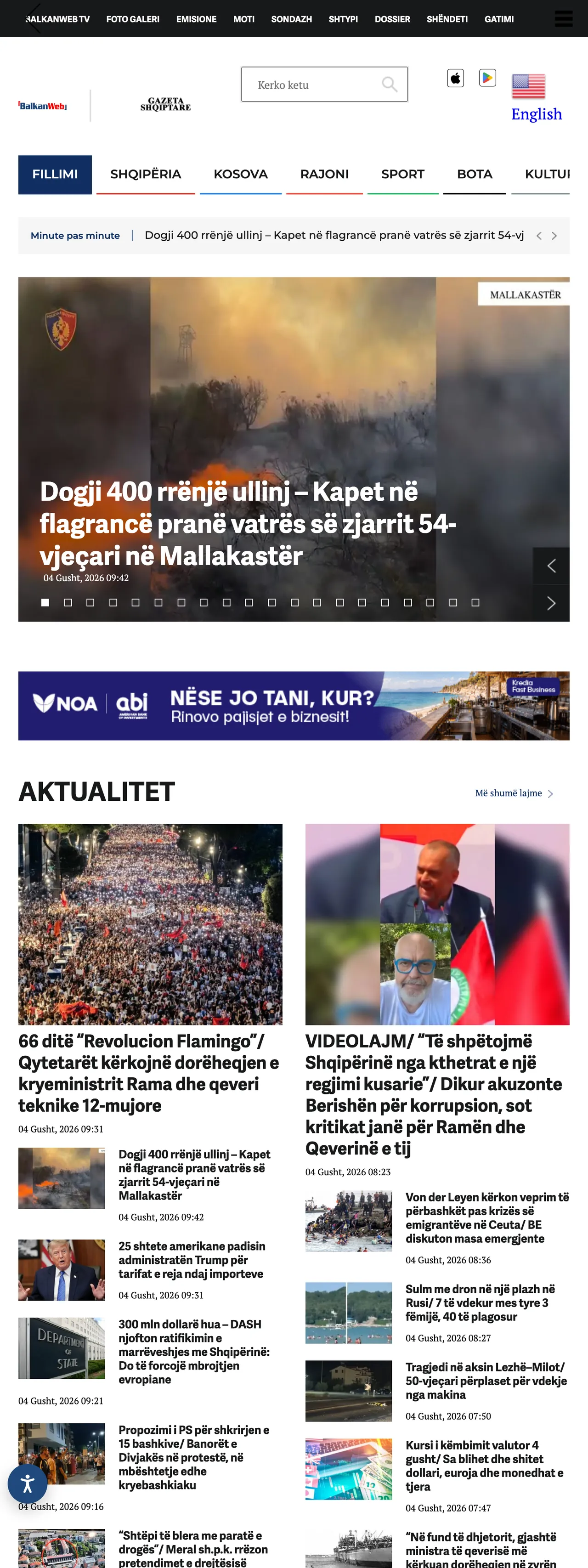 Screenshot of the BalkanWeb front page