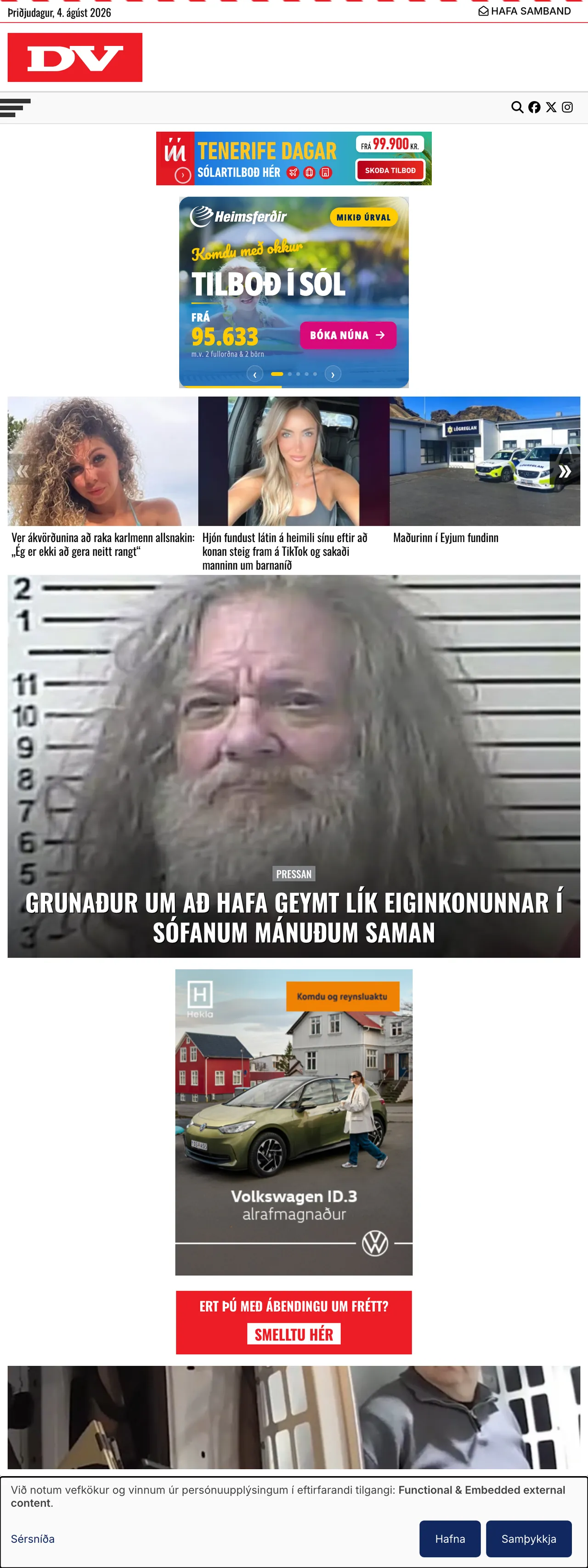 Screenshot of the DV front page