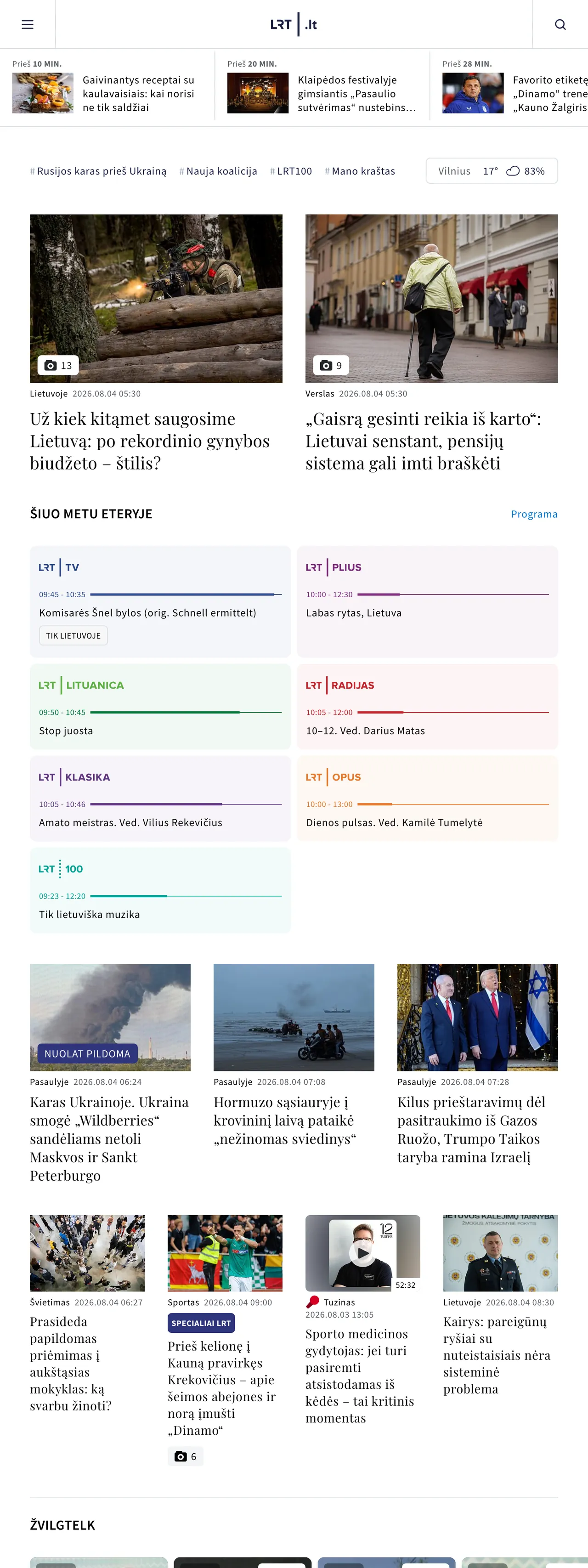 Screenshot of the LRT front page