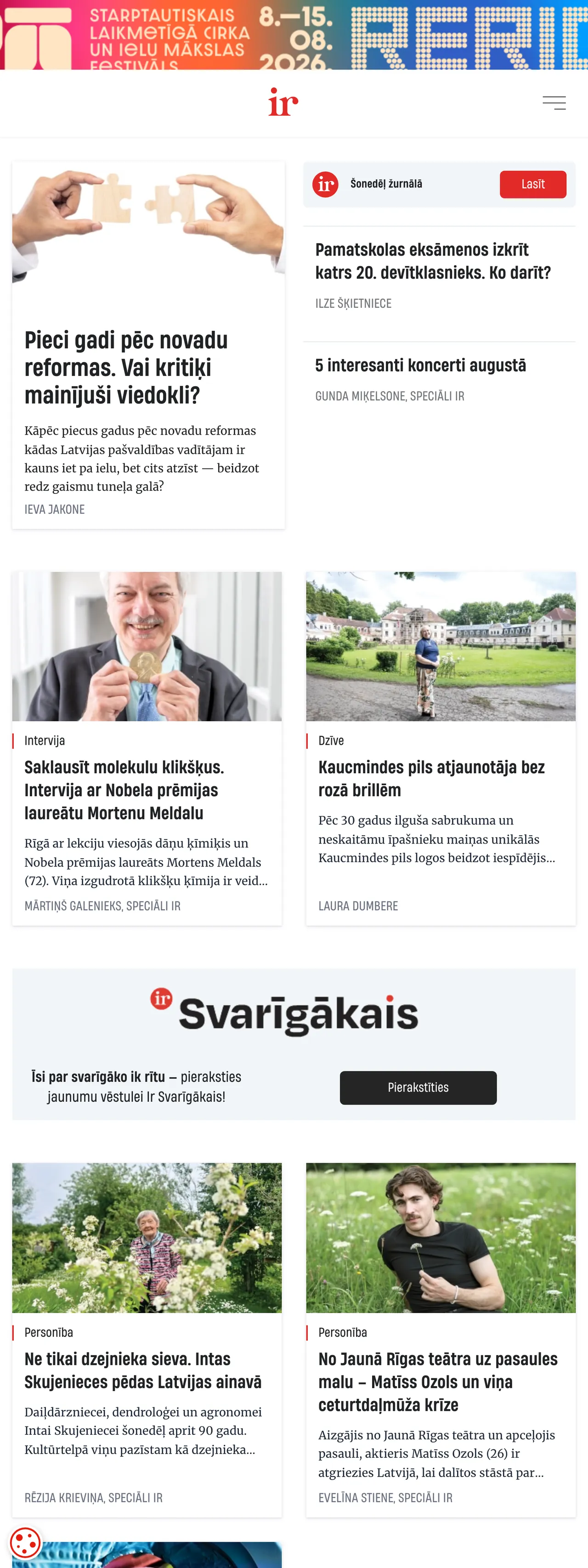 Screenshot of the IR front page