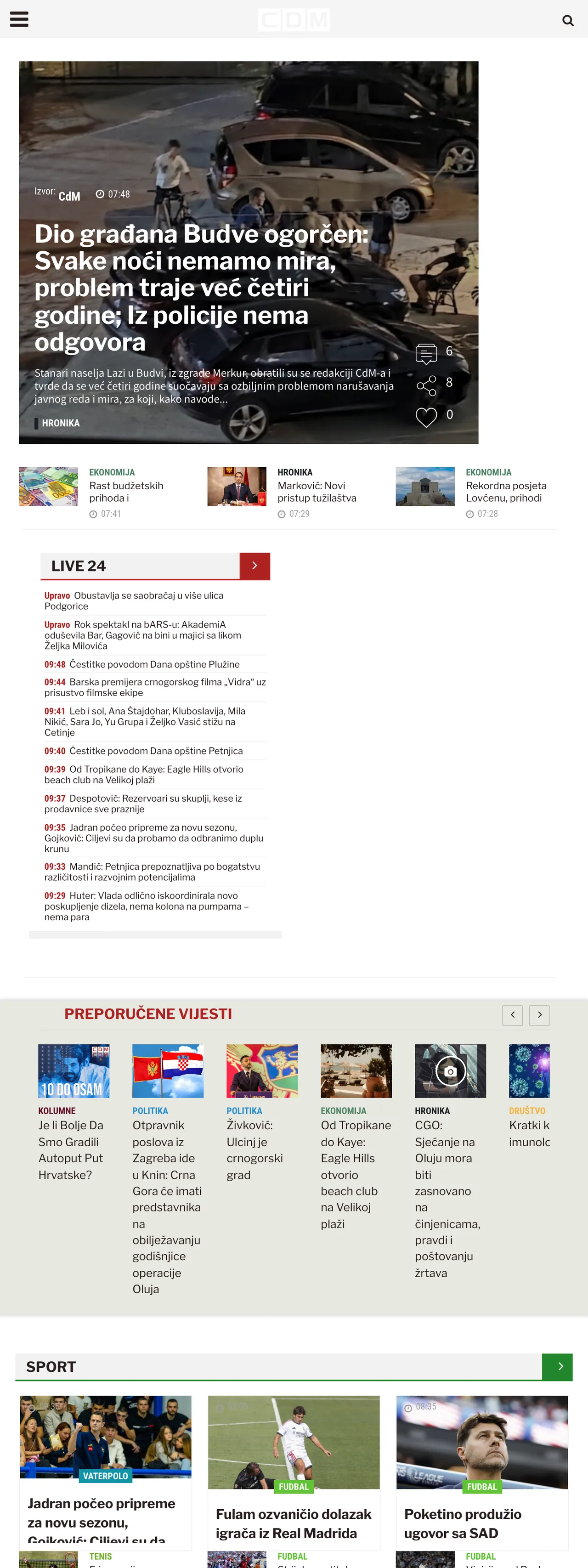 Screenshot of the CDM front page