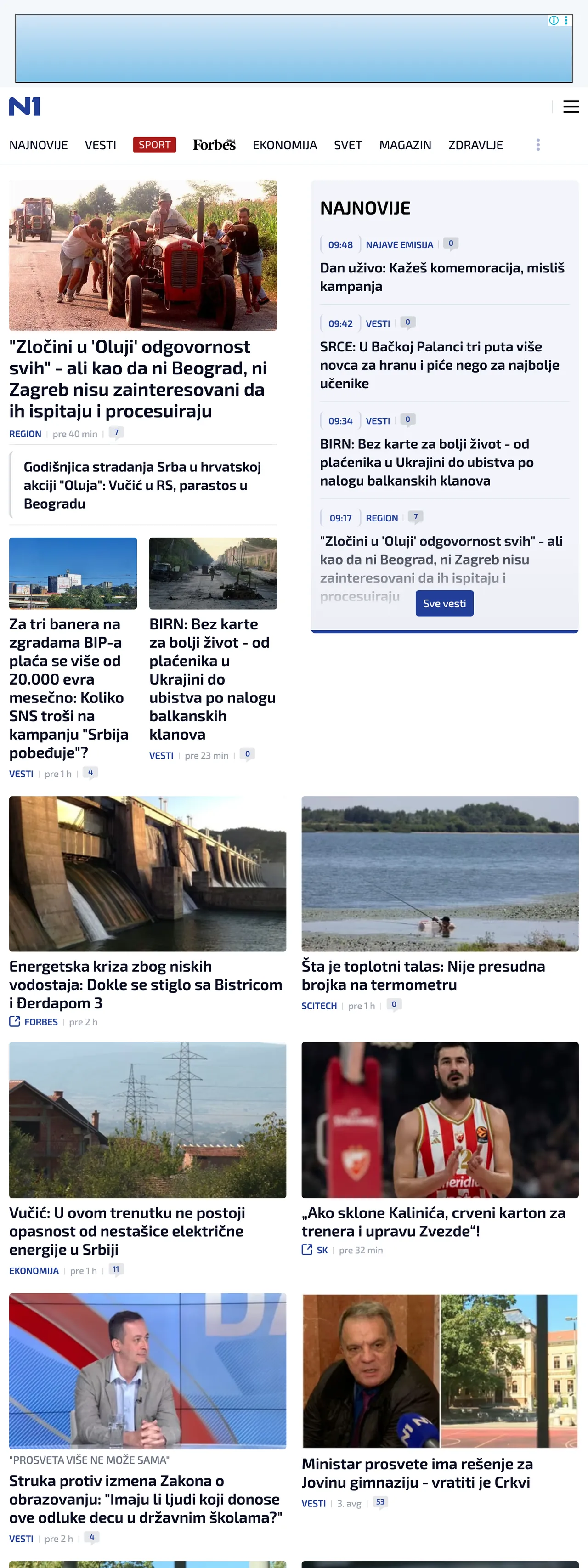 Screenshot of the N1 front page