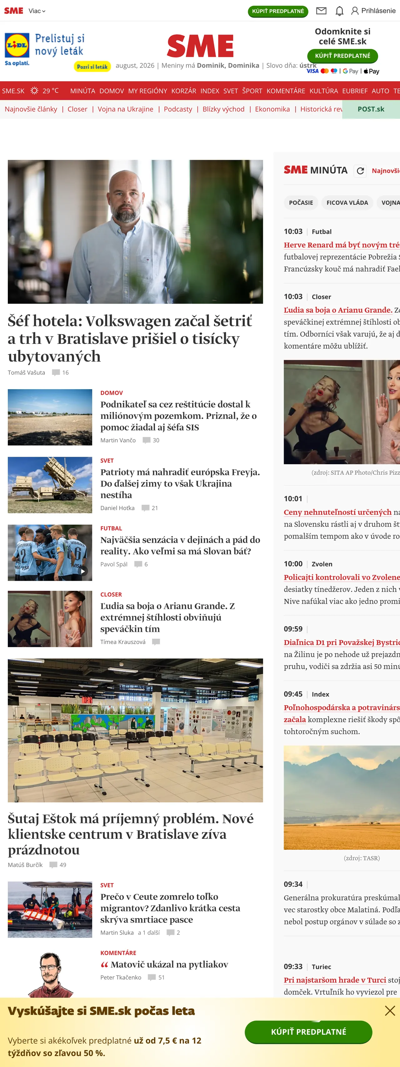 Screenshot of the SME front page