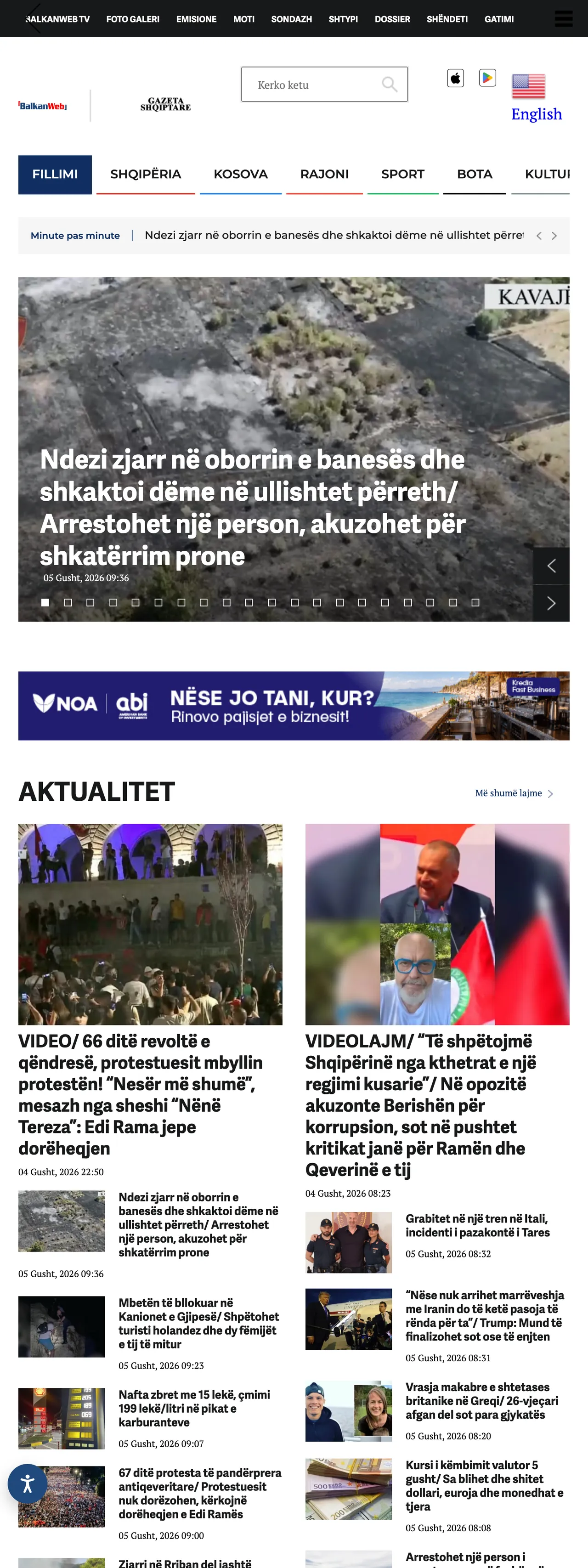 Screenshot of the BalkanWeb front page