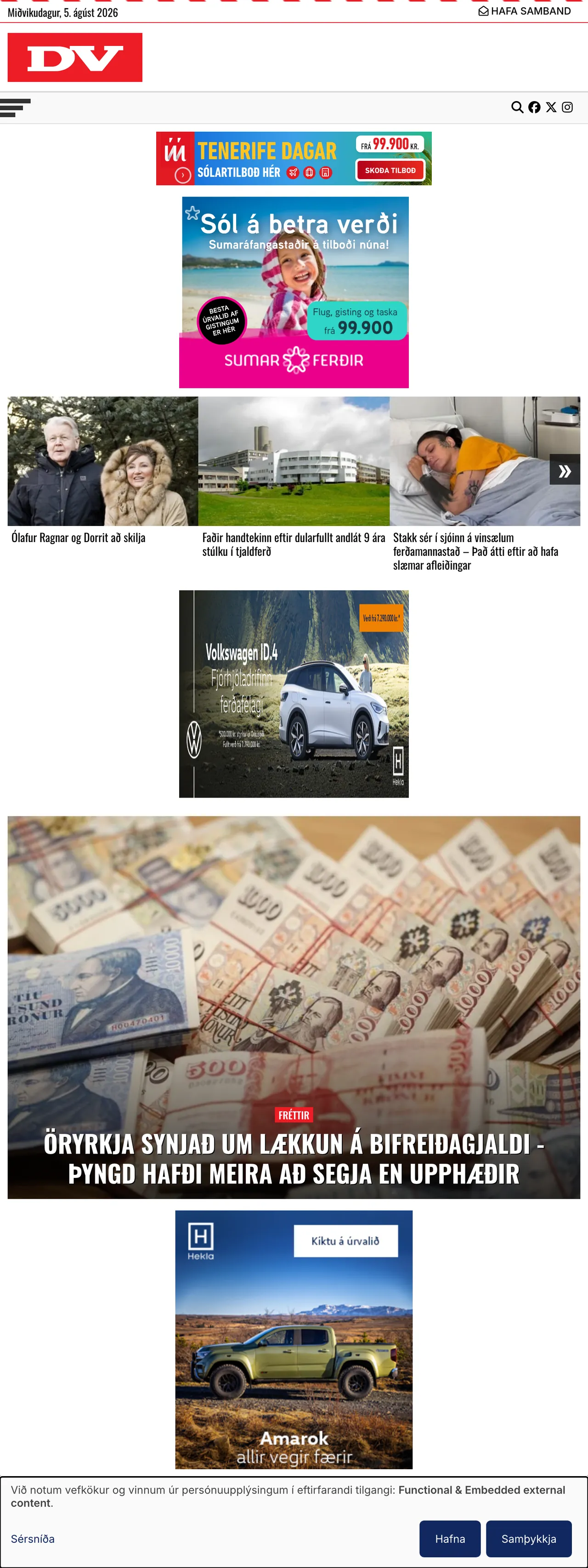 Screenshot of the DV front page