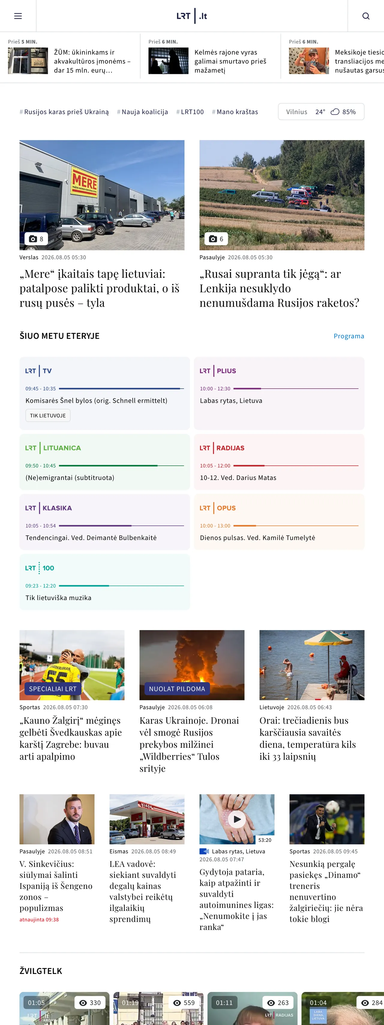 Screenshot of the LRT front page
