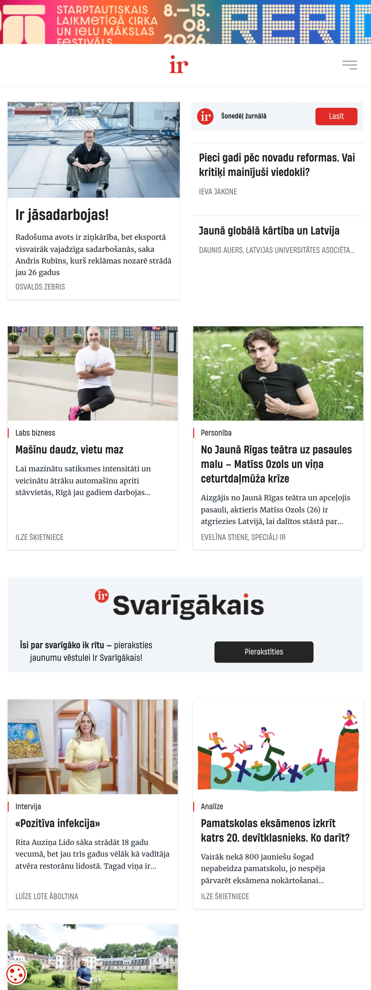 Screenshot of the IR front page