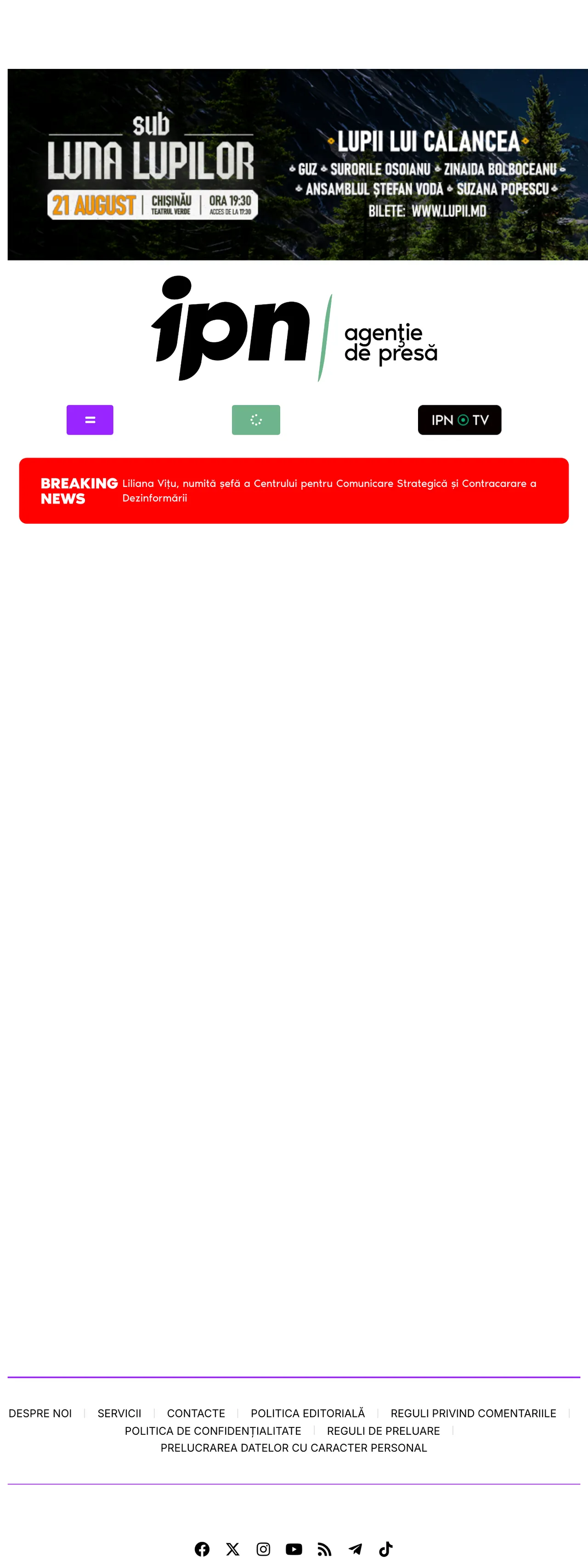 Screenshot of the IPN front page