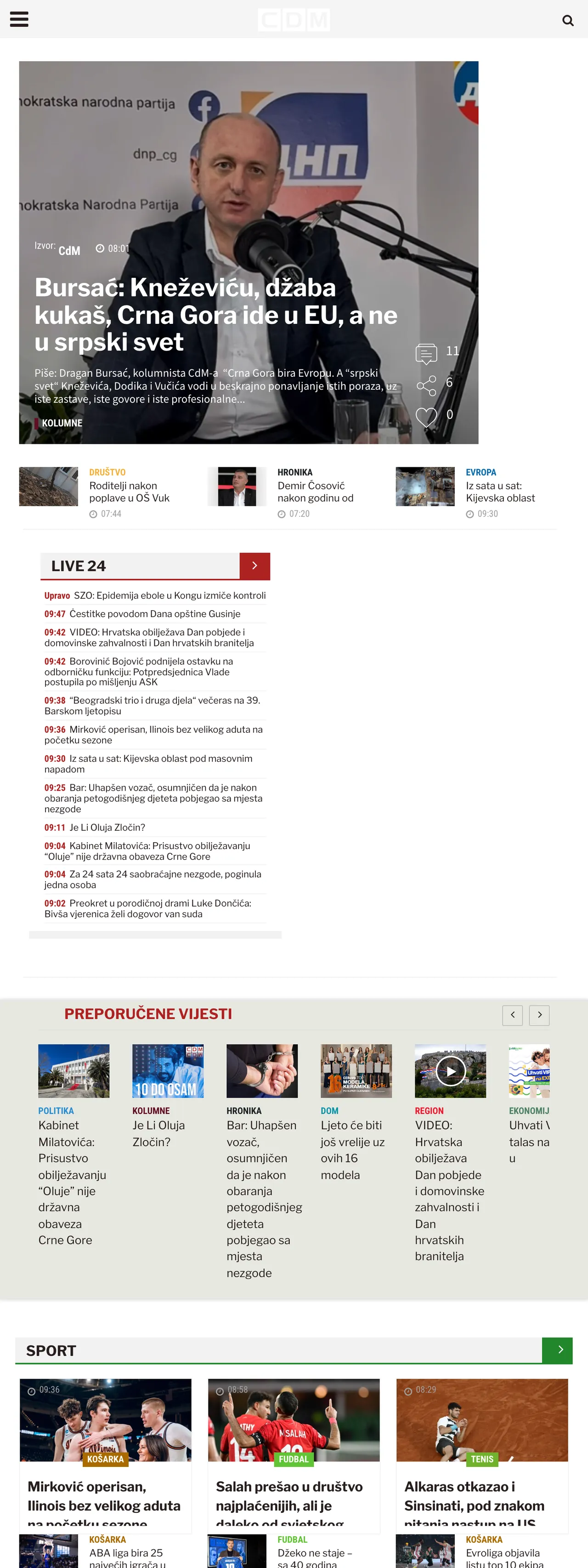 Screenshot of the CDM front page