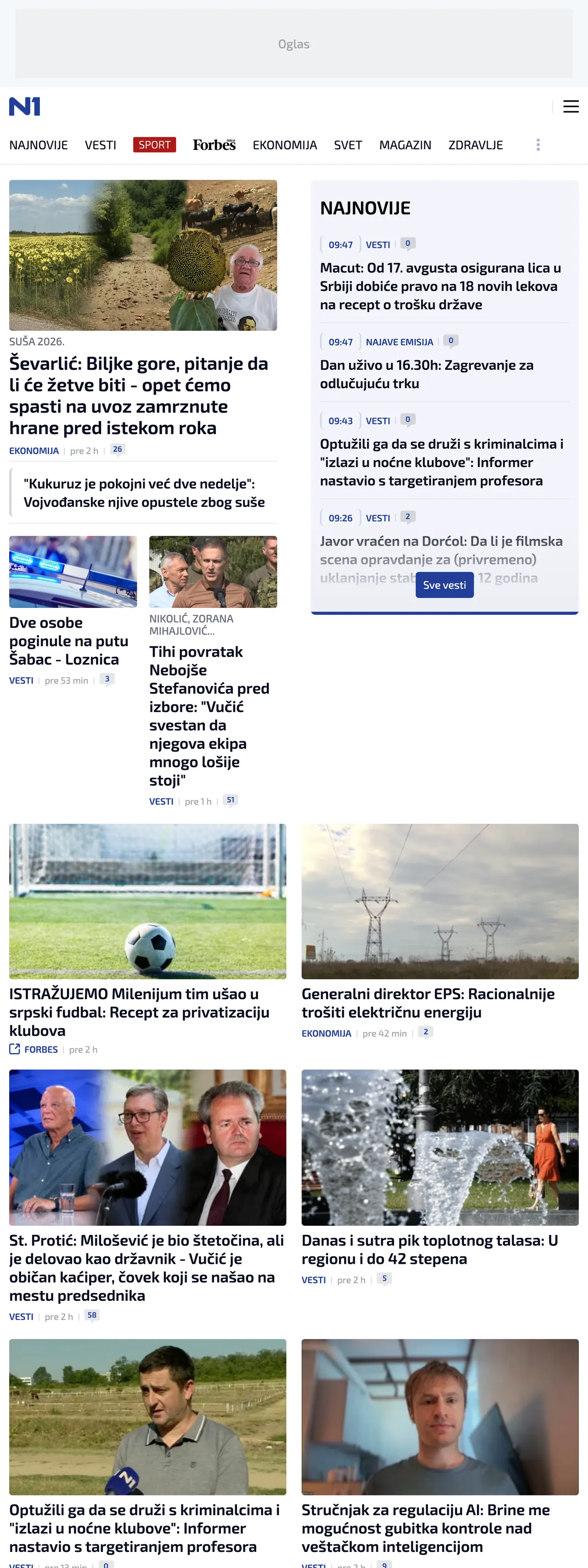 Screenshot of the N1 front page