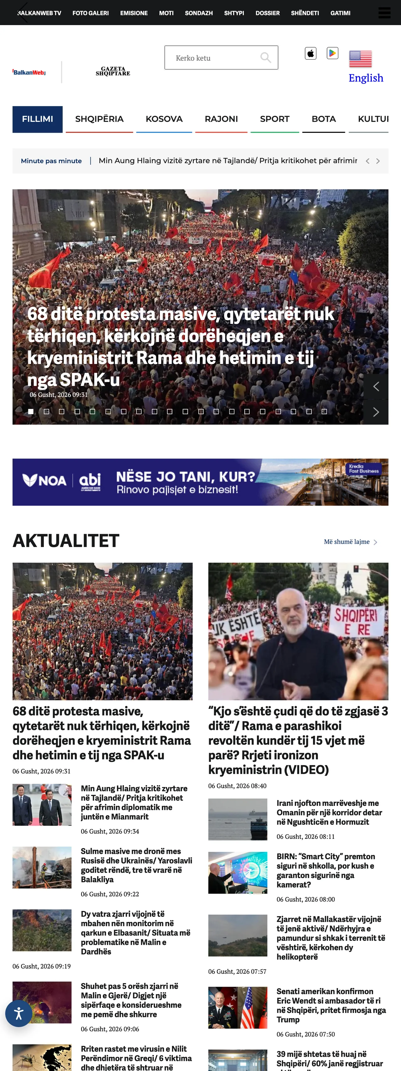 Screenshot of the BalkanWeb front page