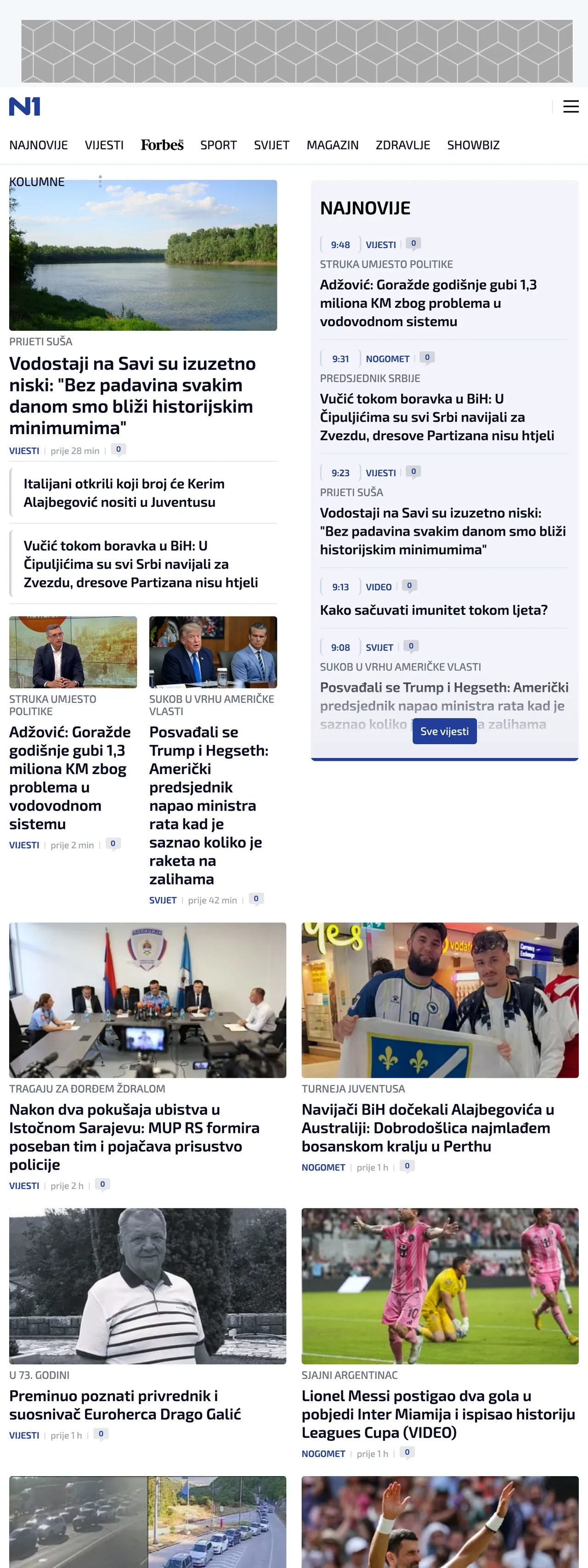 Screenshot of the N1 front page