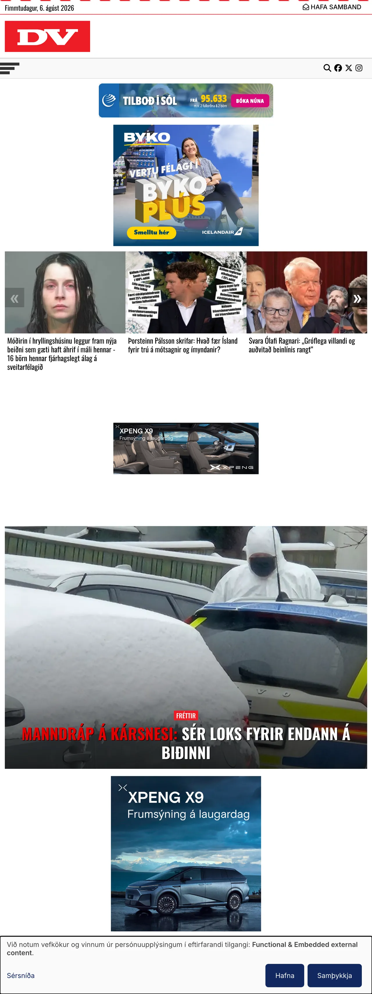 Screenshot of the DV front page