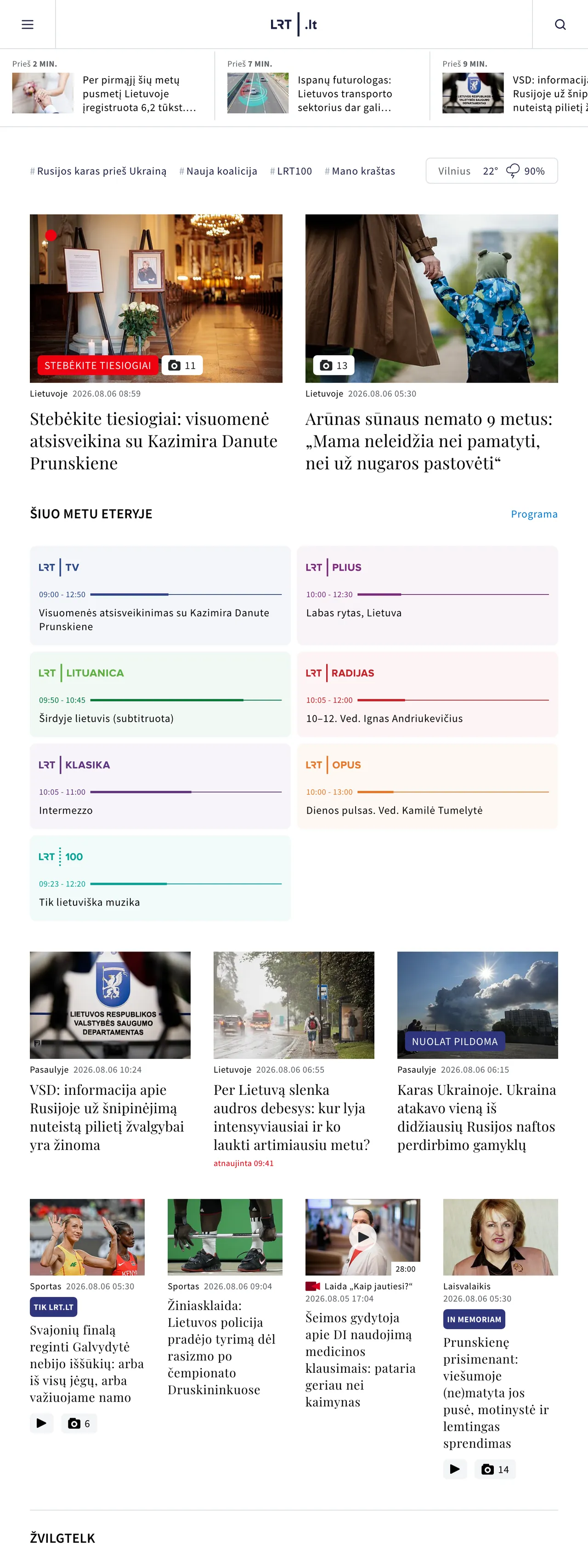 Screenshot of the LRT front page