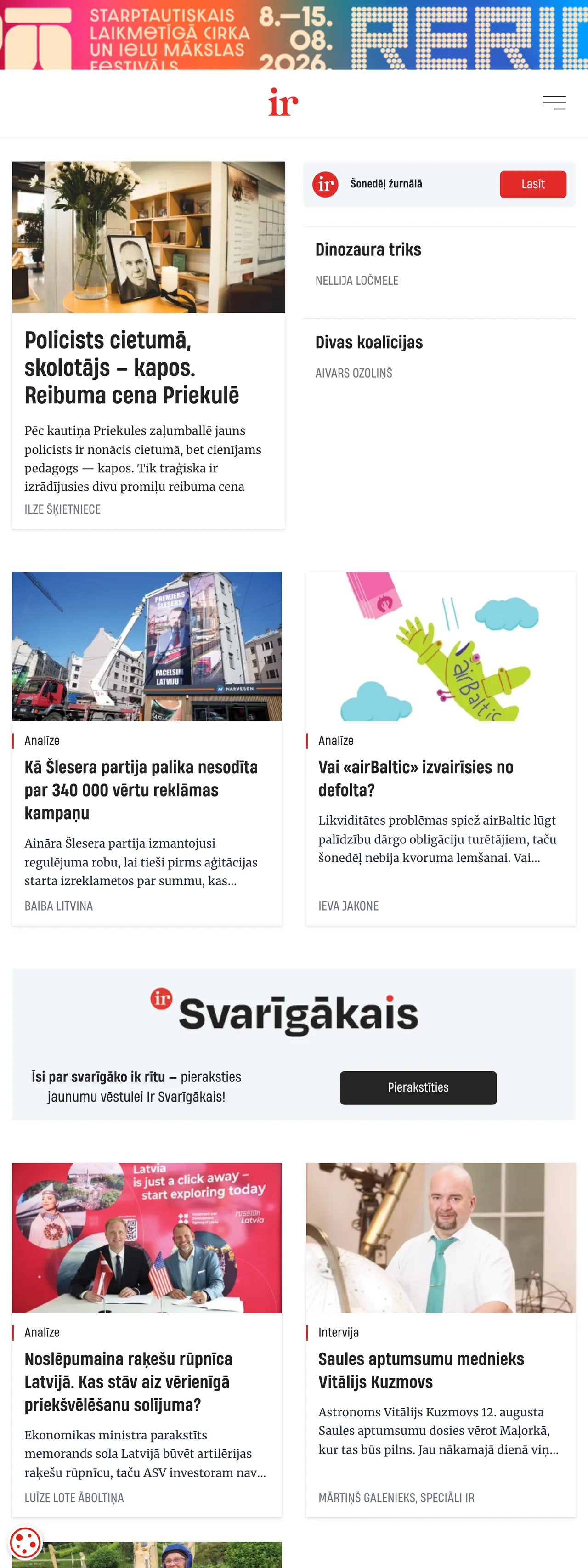 Screenshot of the IR front page