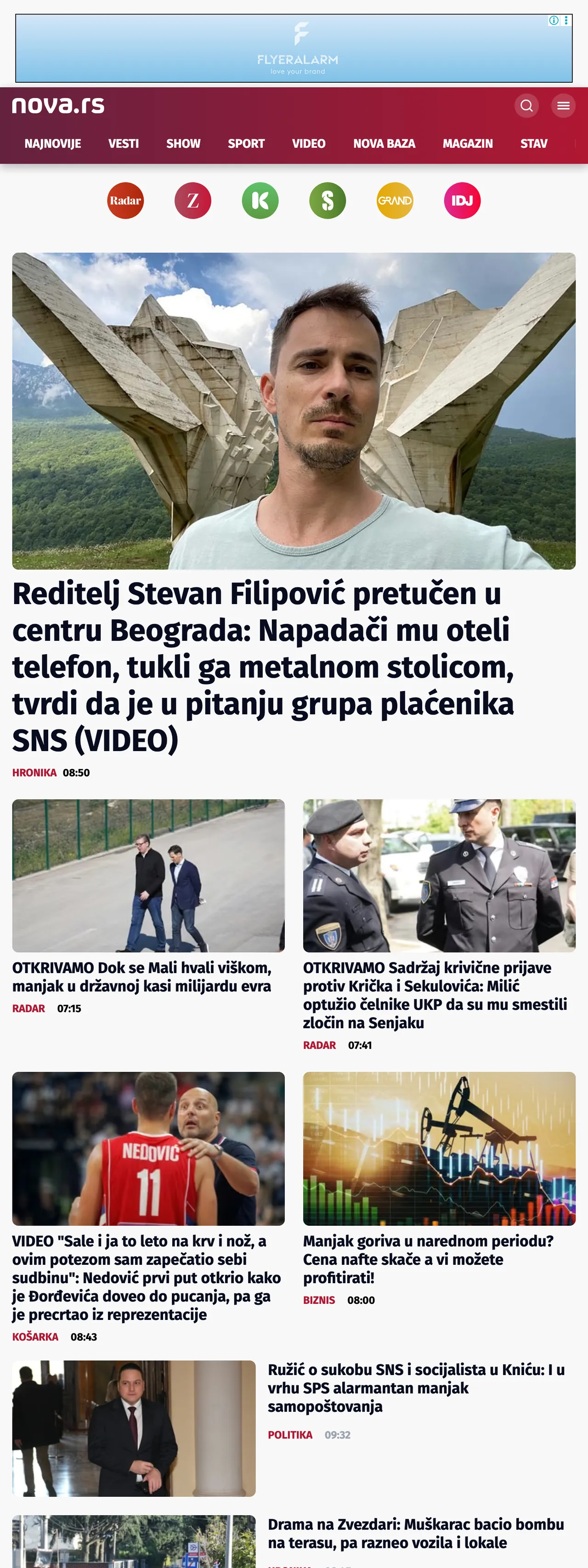 Screenshot of the Nova front page