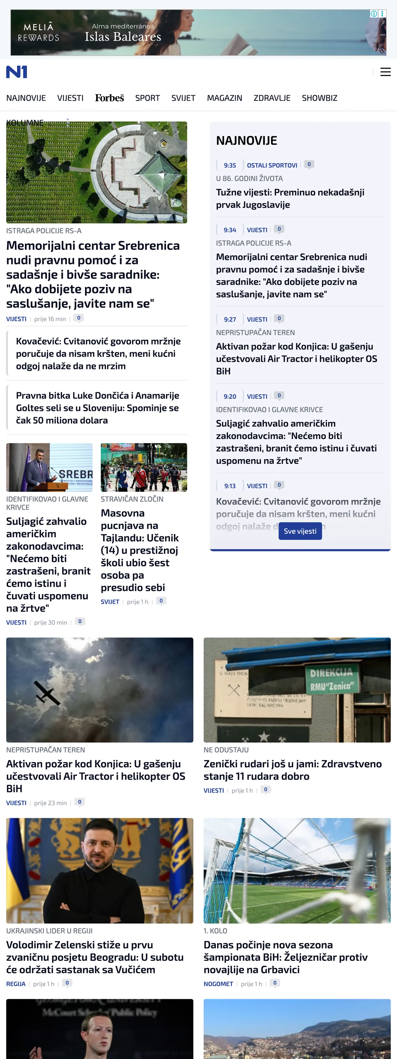 Screenshot of the N1 front page