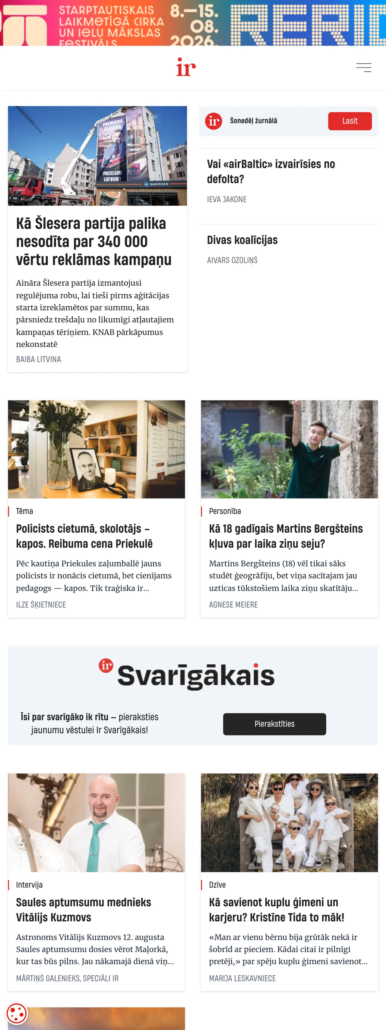 Screenshot of the IR front page