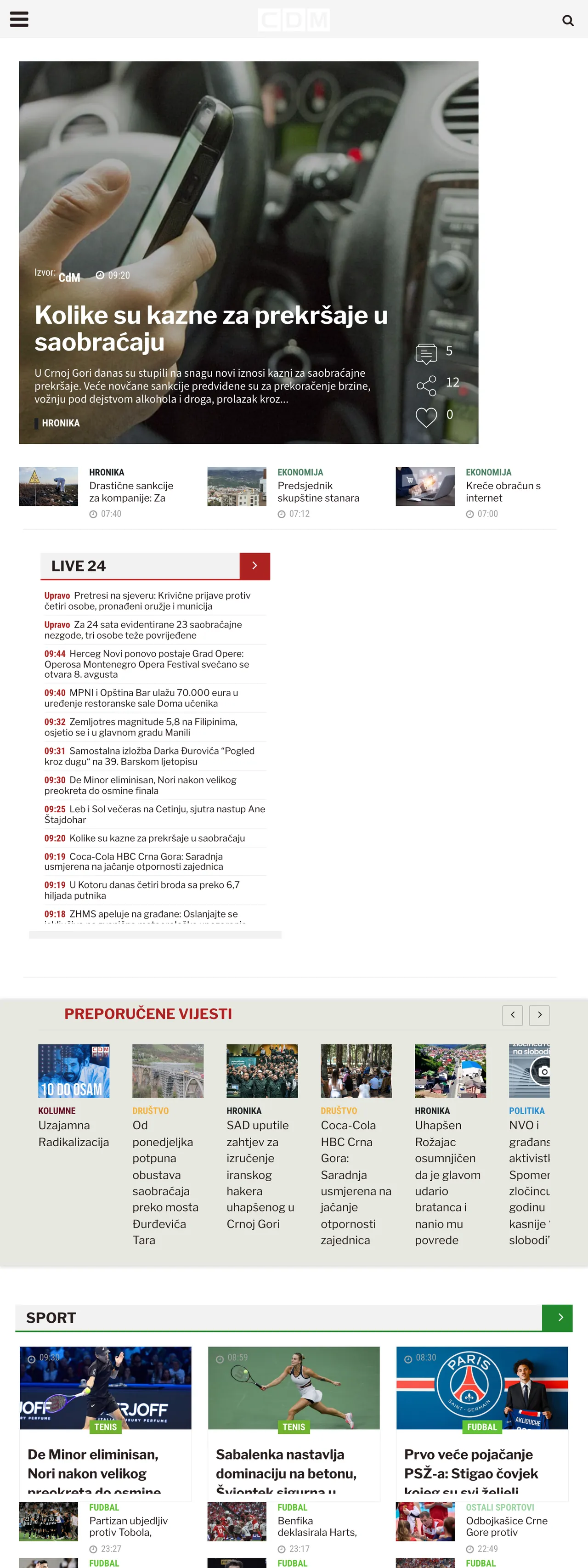 Screenshot of the CDM front page