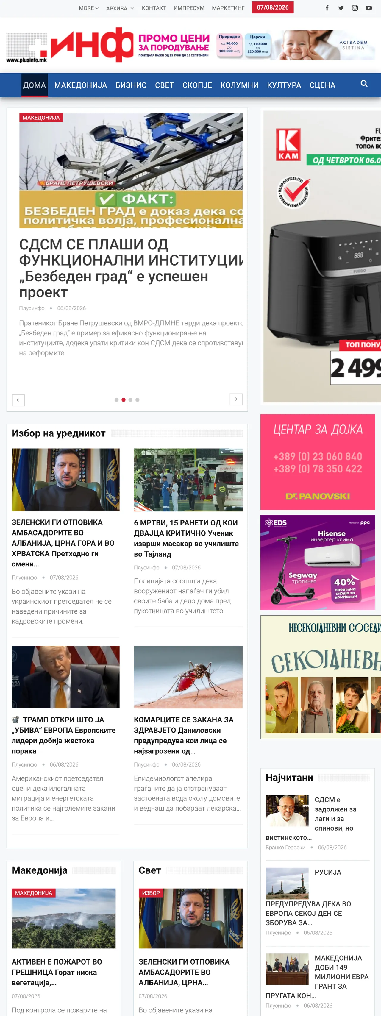Screenshot of the Plusinfo front page