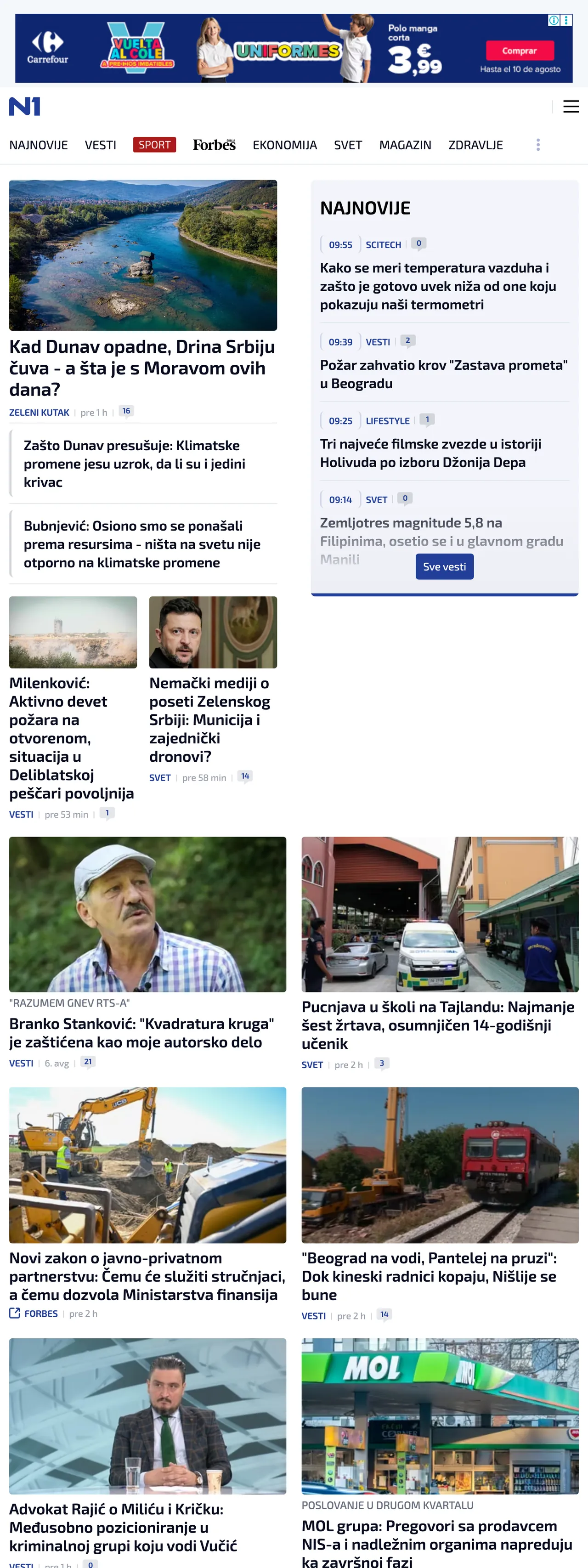 Screenshot of the N1 front page