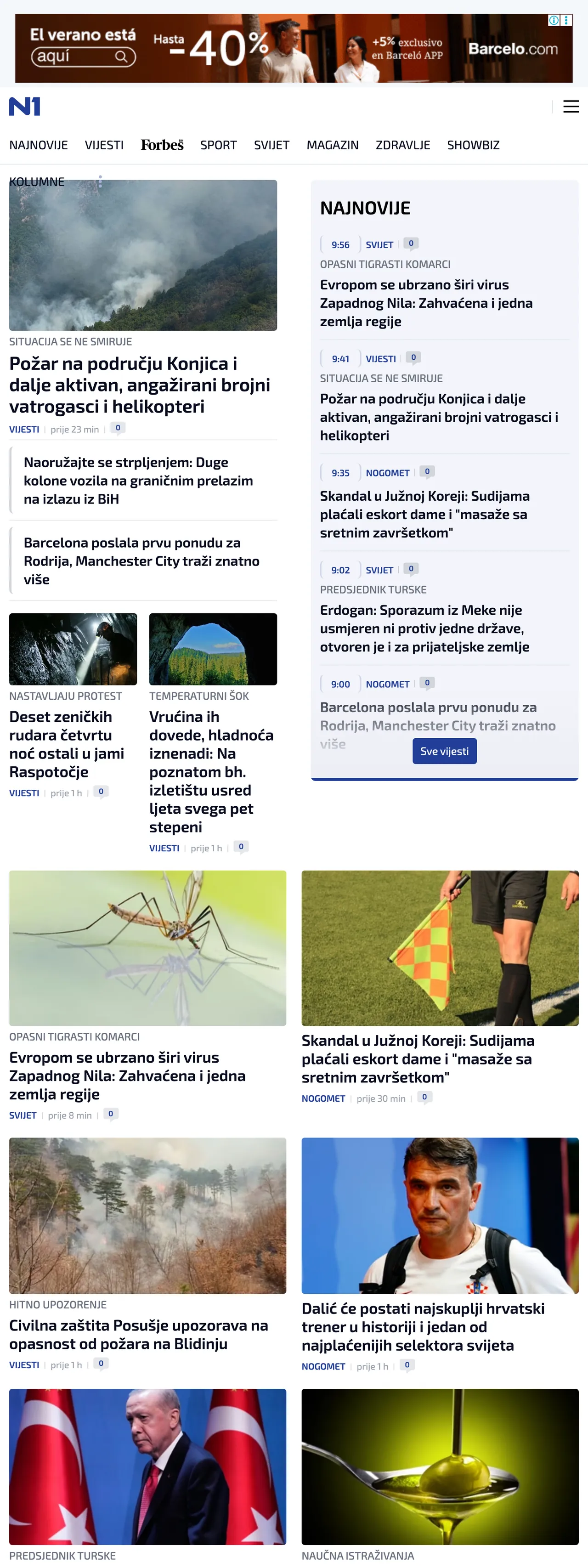 Screenshot of the N1 front page