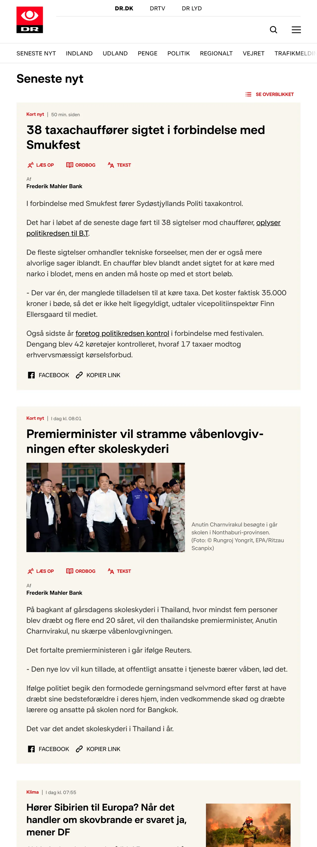 Screenshot of the DR front page