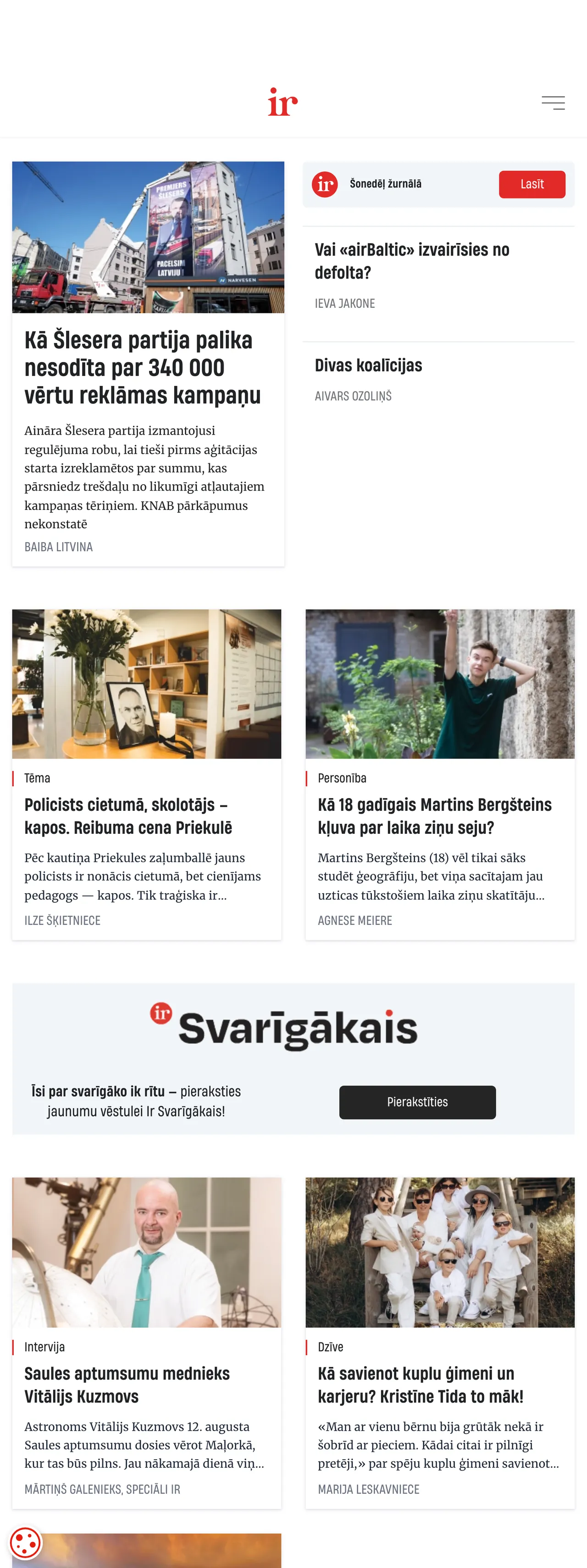 Screenshot of the IR front page