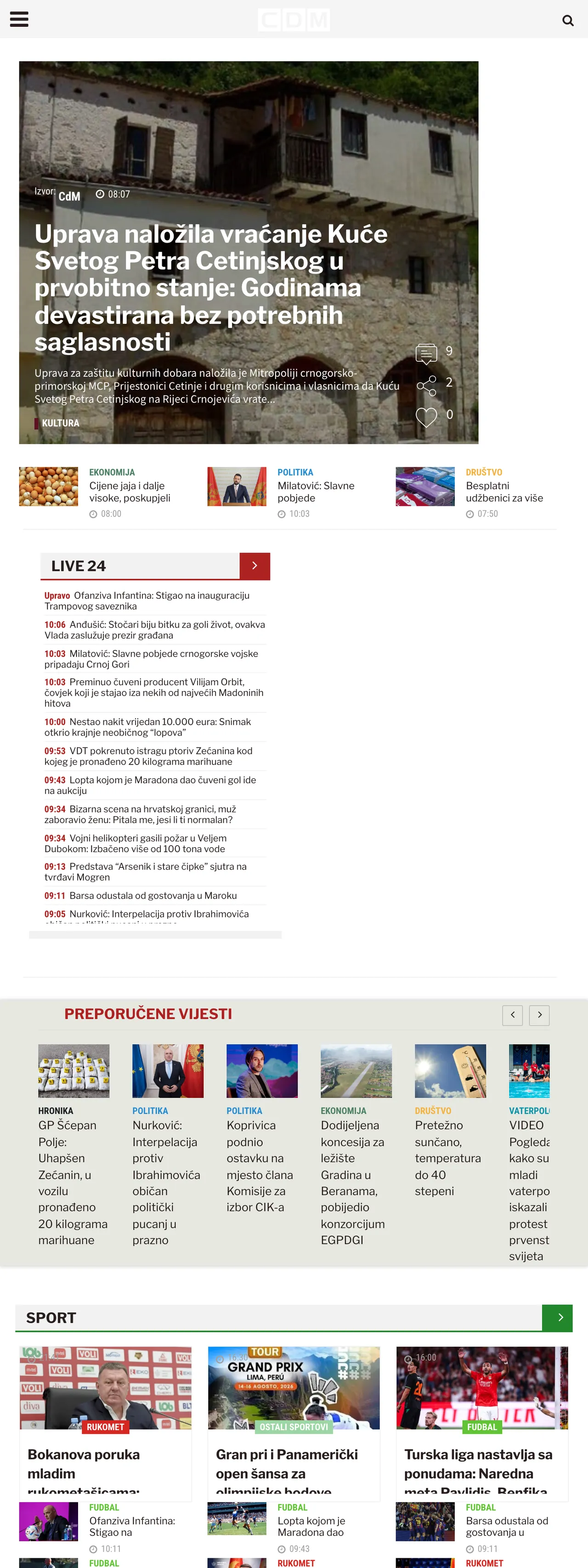 Screenshot of the CDM front page
