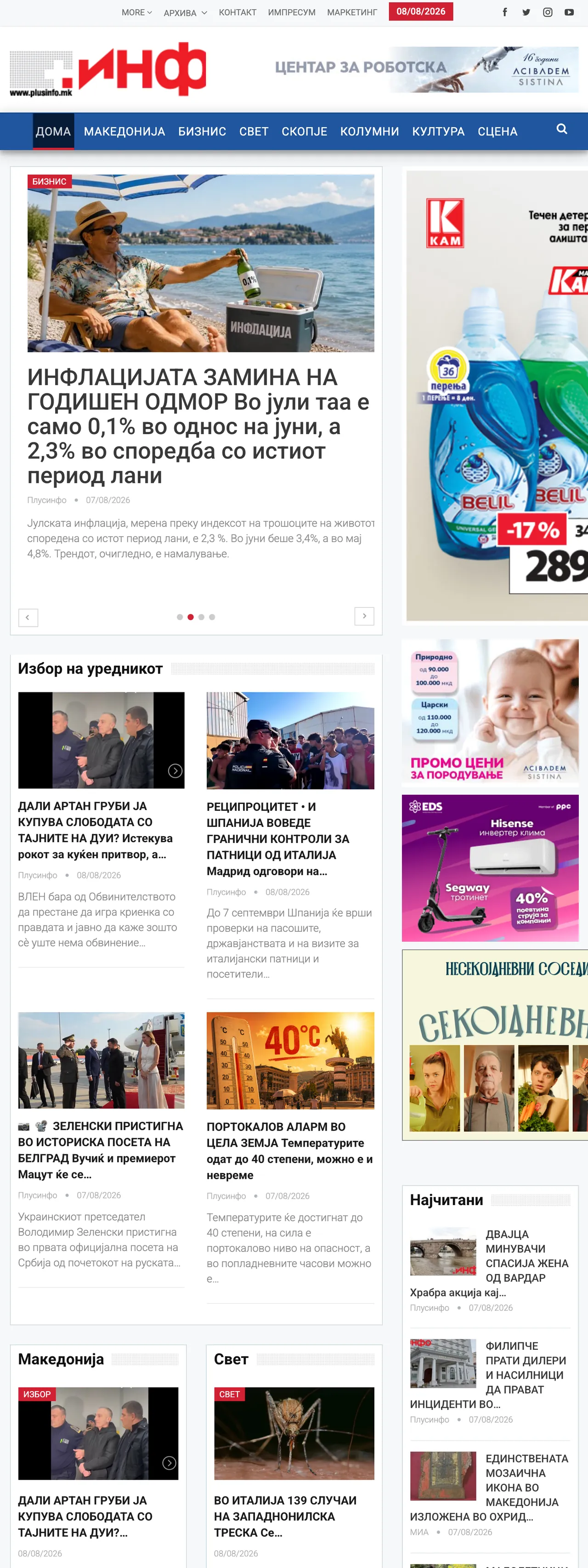 Screenshot of the Plusinfo front page