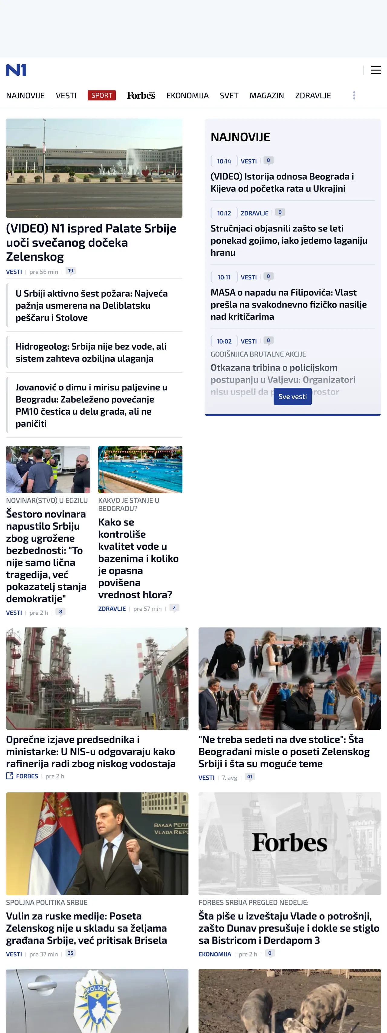 Screenshot of the N1 front page