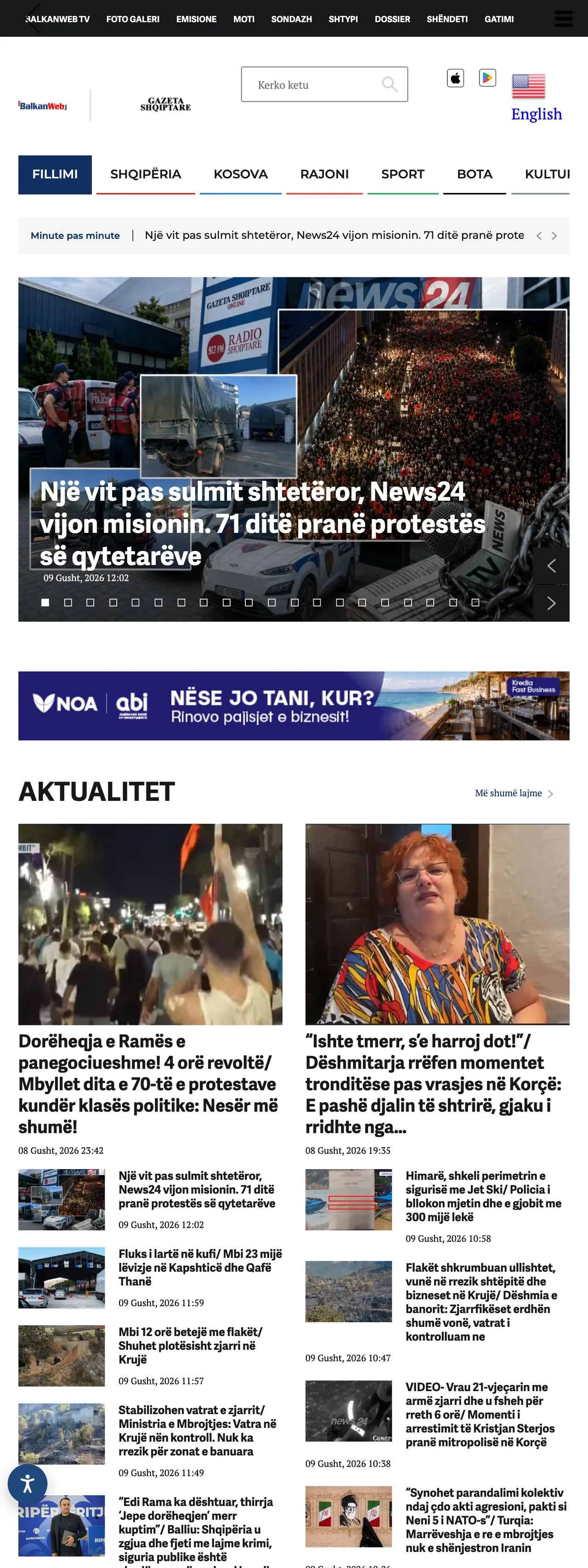 Screenshot of the BalkanWeb front page