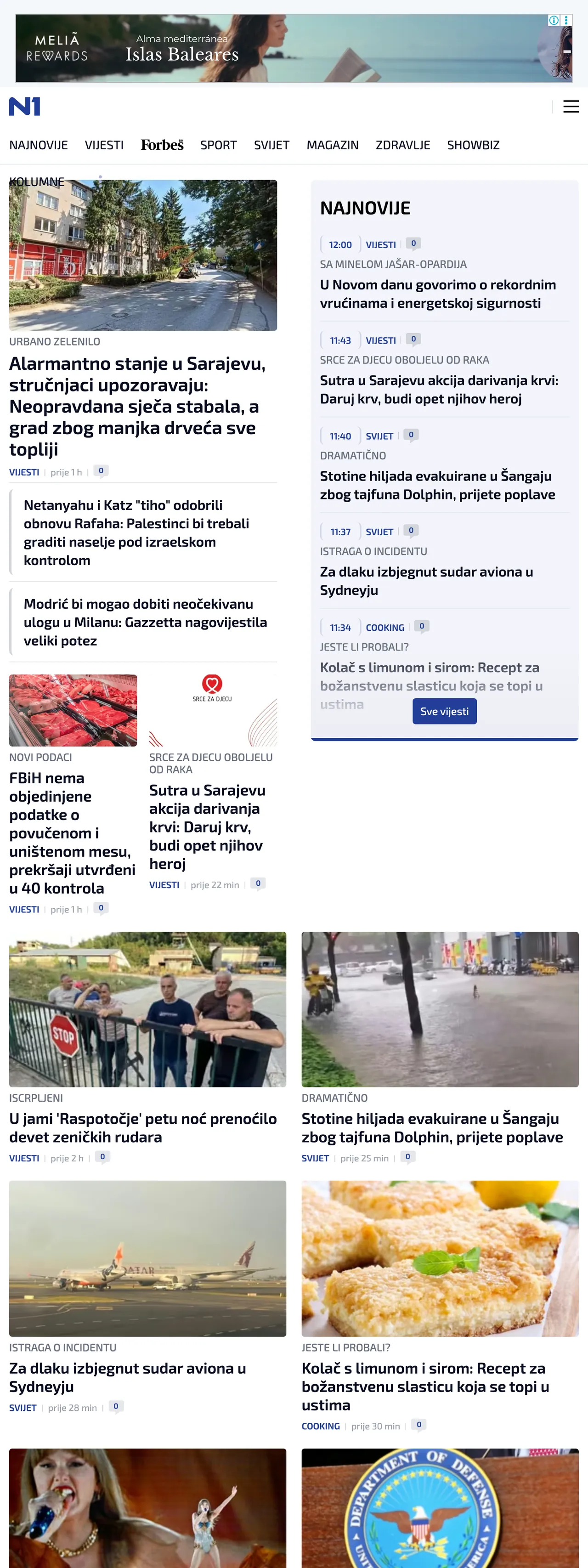 Screenshot of the N1 front page