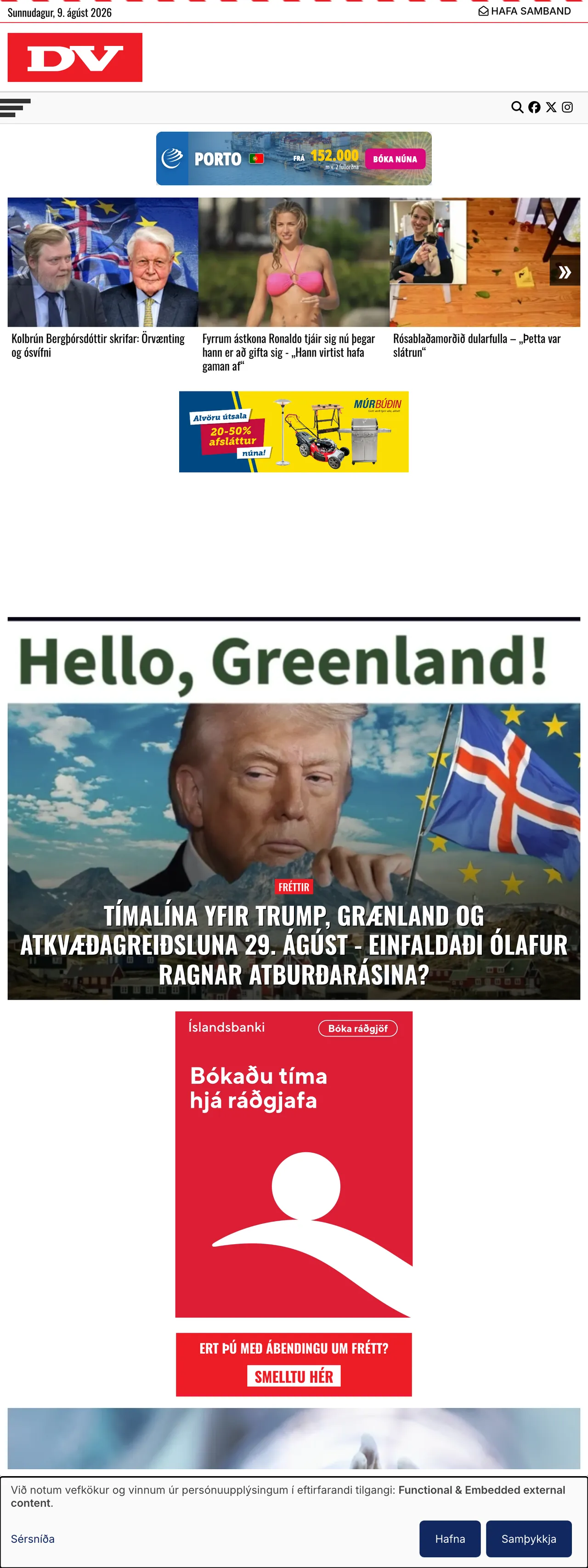 Screenshot of the DV front page