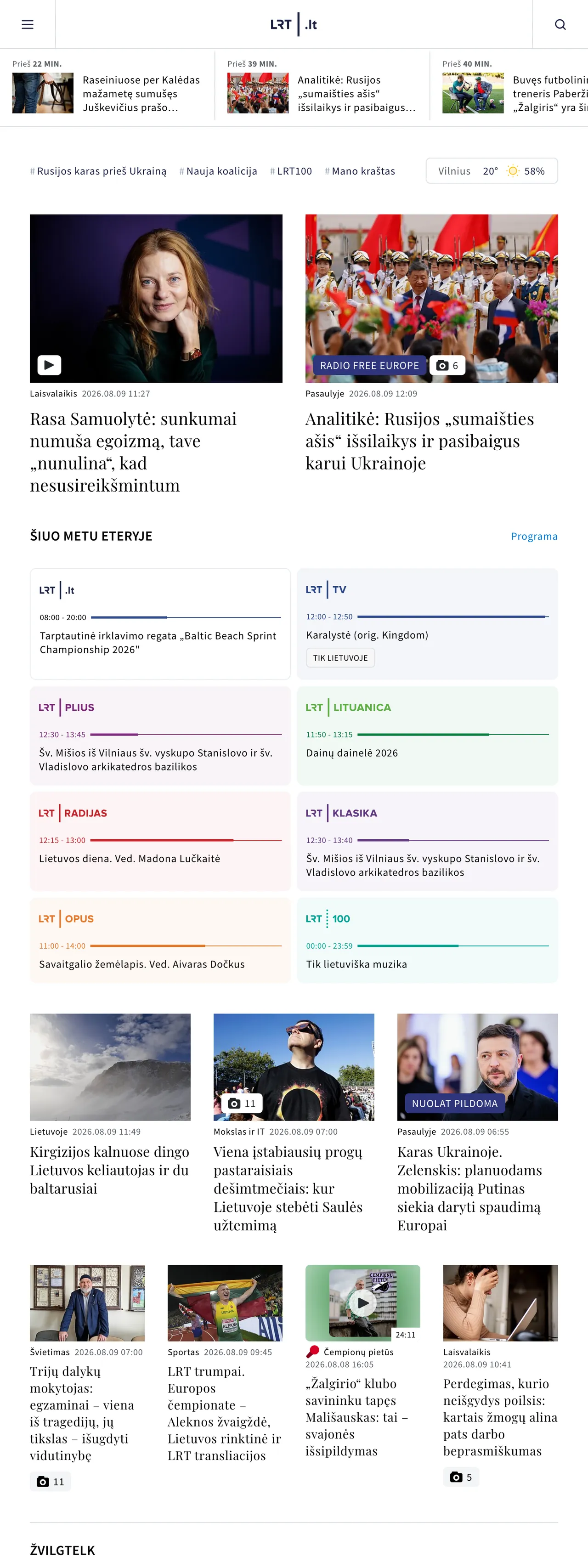 Screenshot of the LRT front page