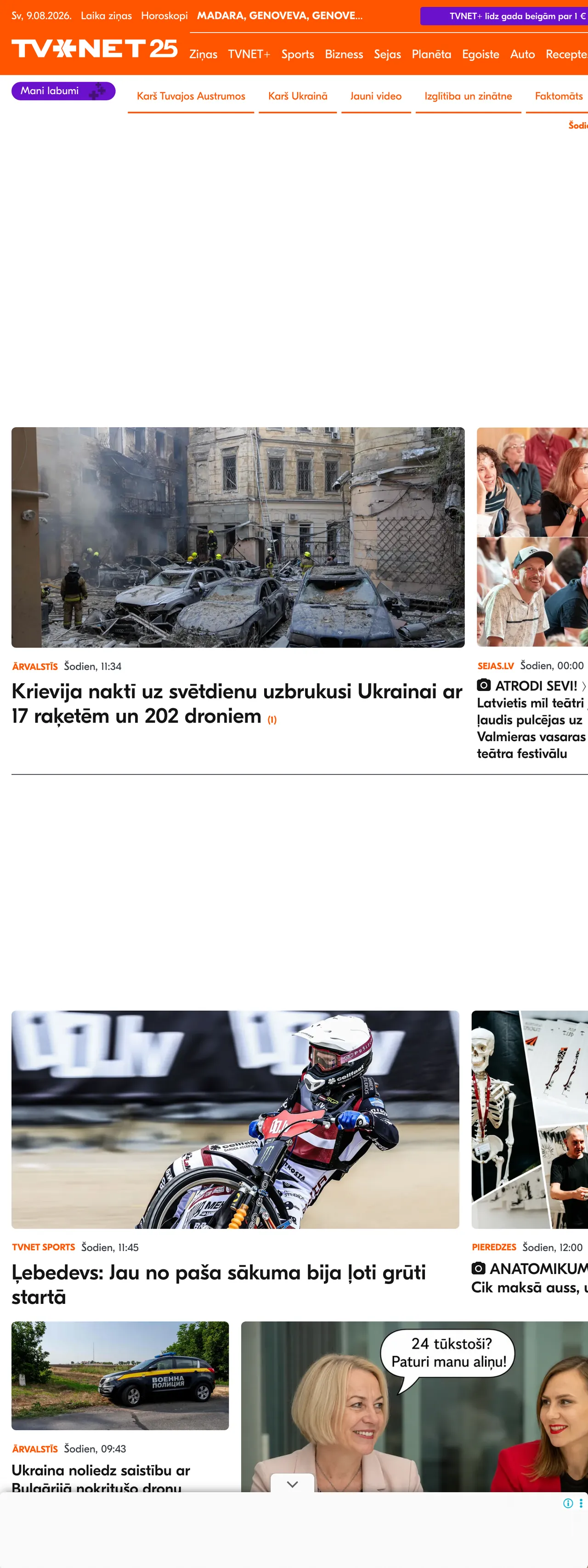 Screenshot of the TVNET front page