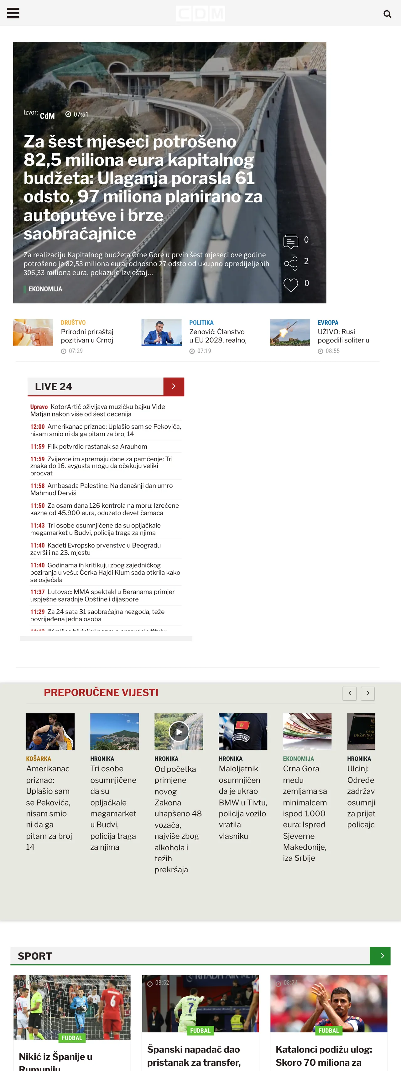 Screenshot of the CDM front page