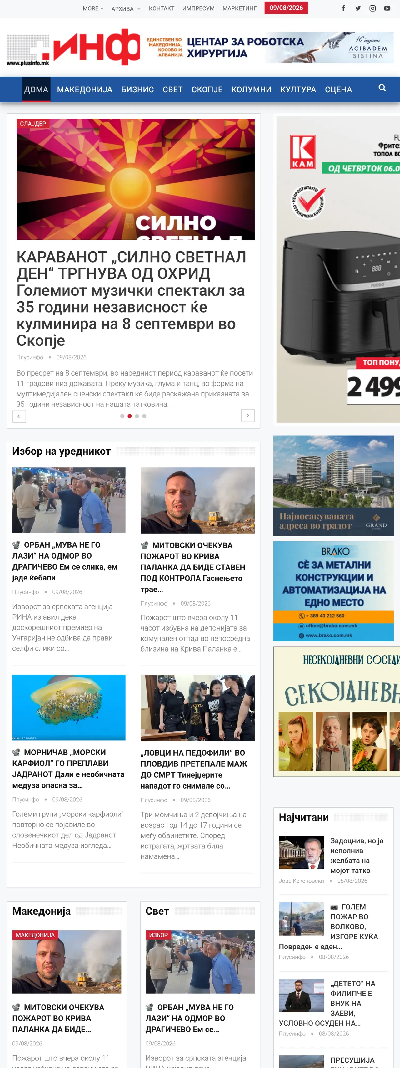 Screenshot of the Plusinfo front page