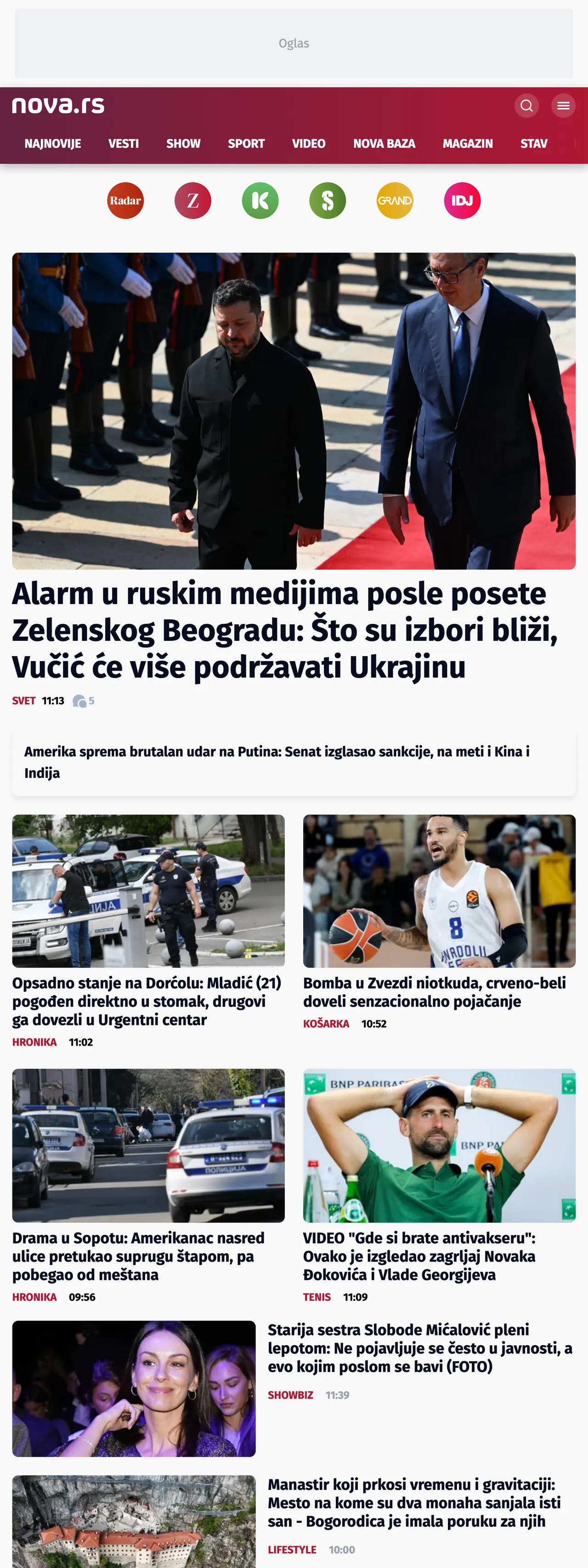 Screenshot of the Nova front page