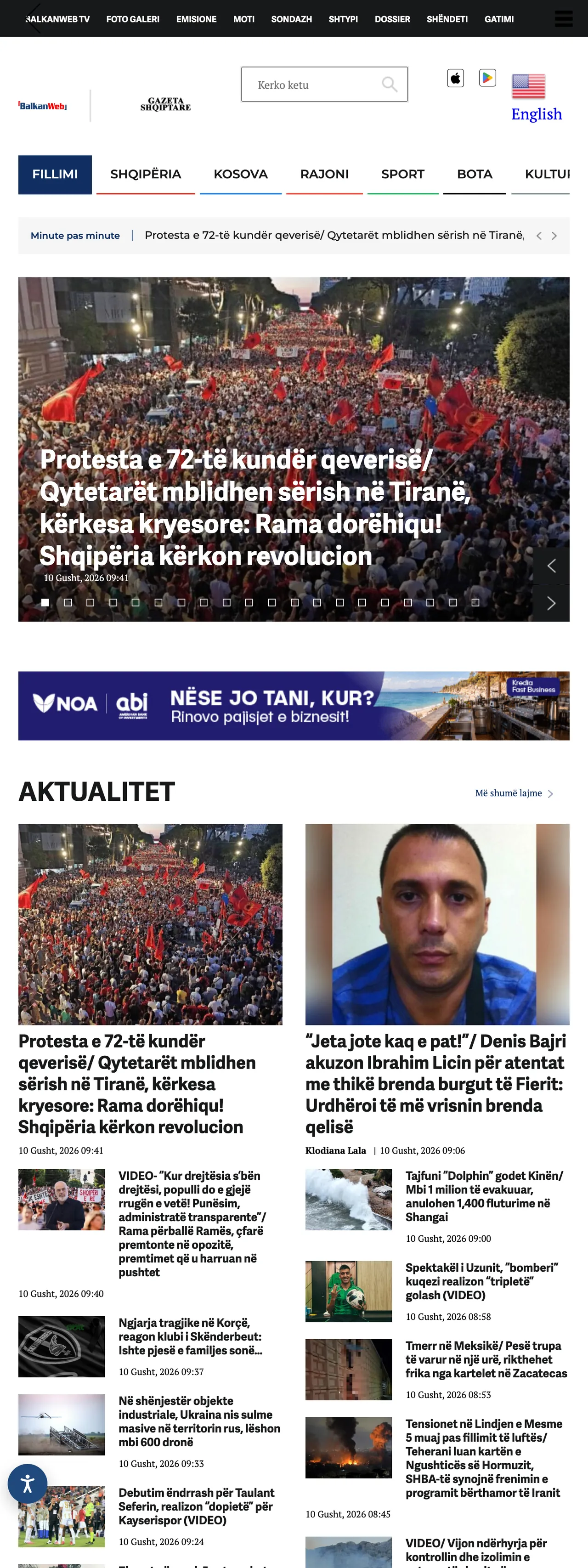 Screenshot of the BalkanWeb front page